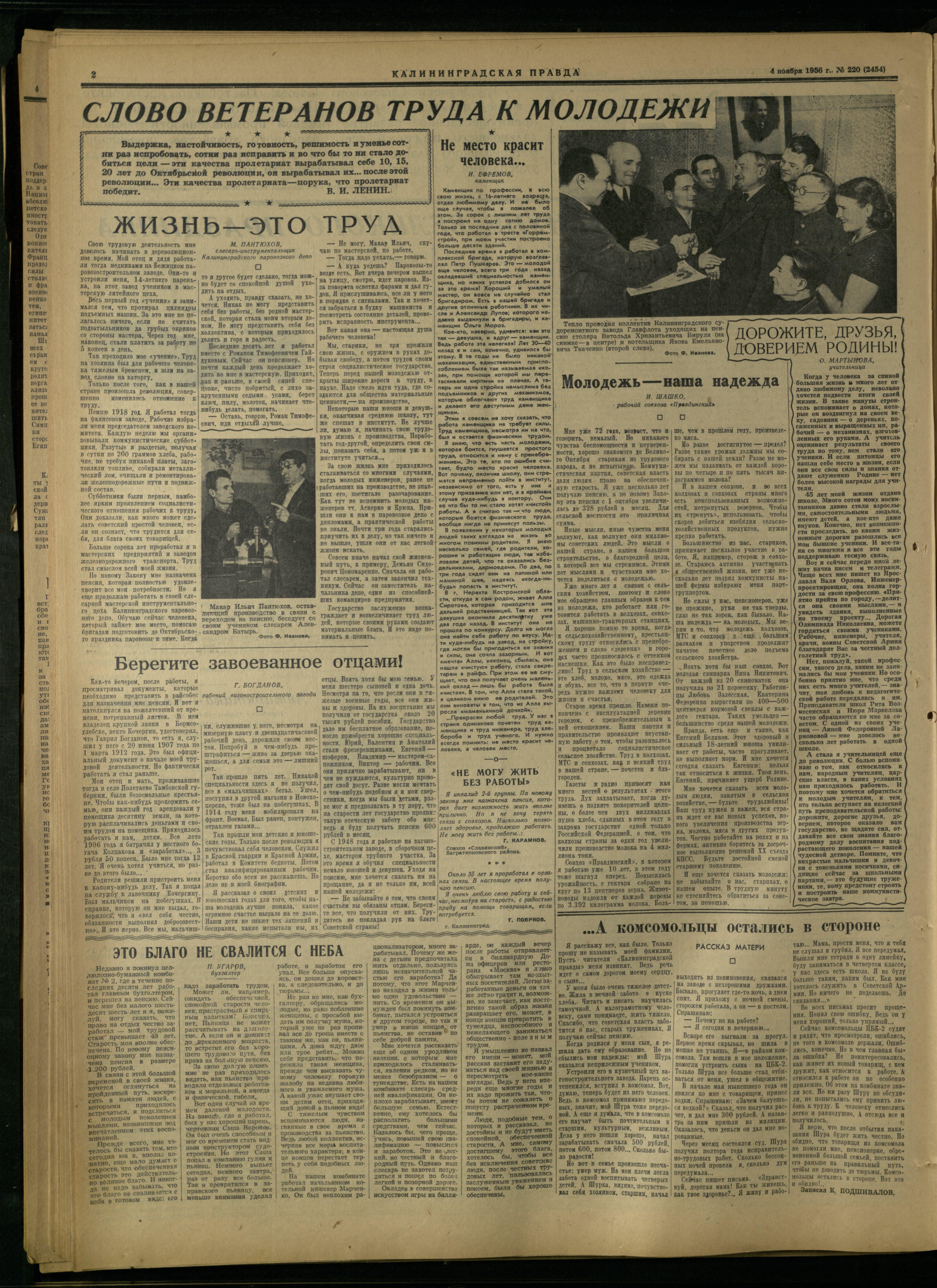 220-11-56-2