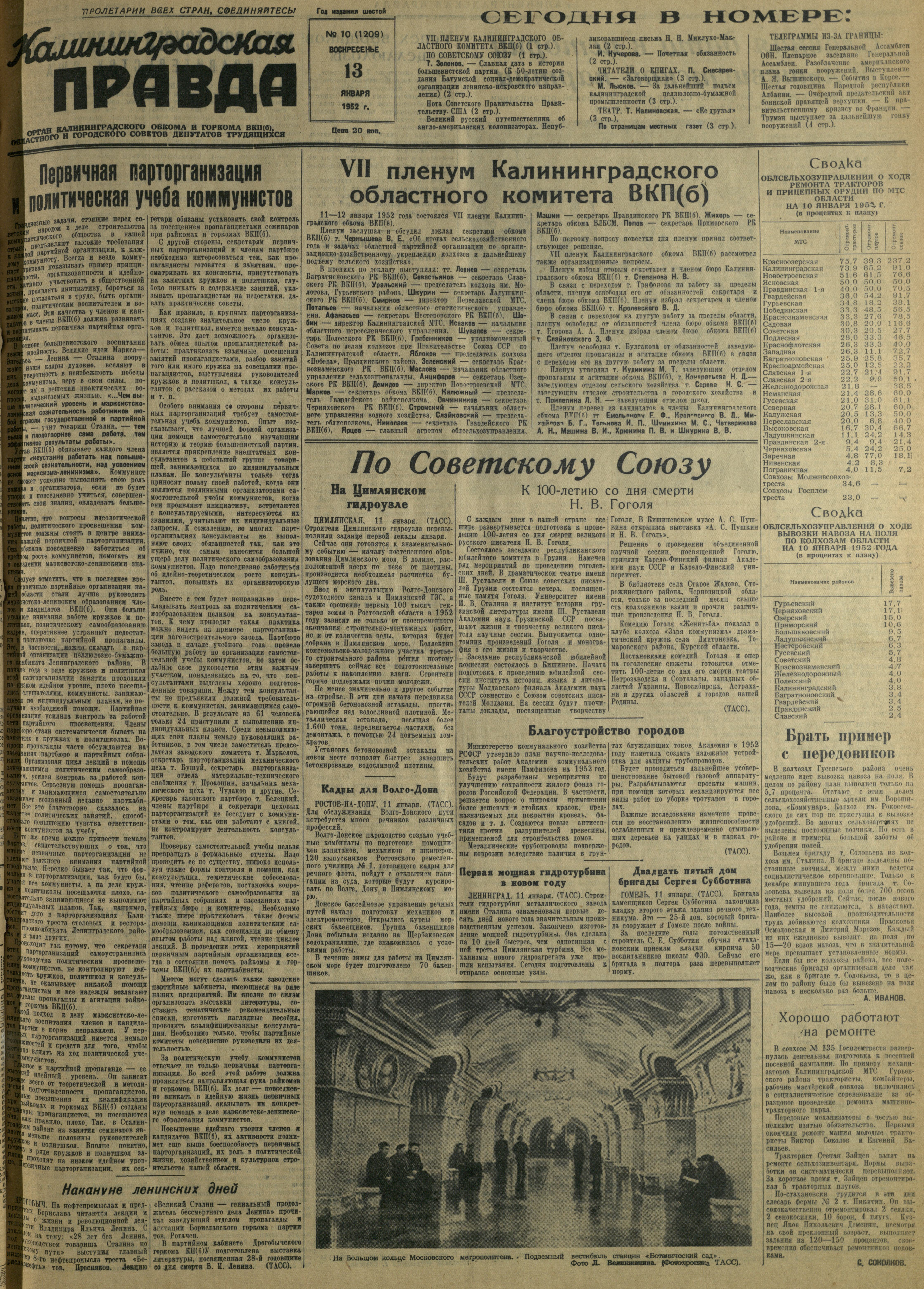 10-1-52-1