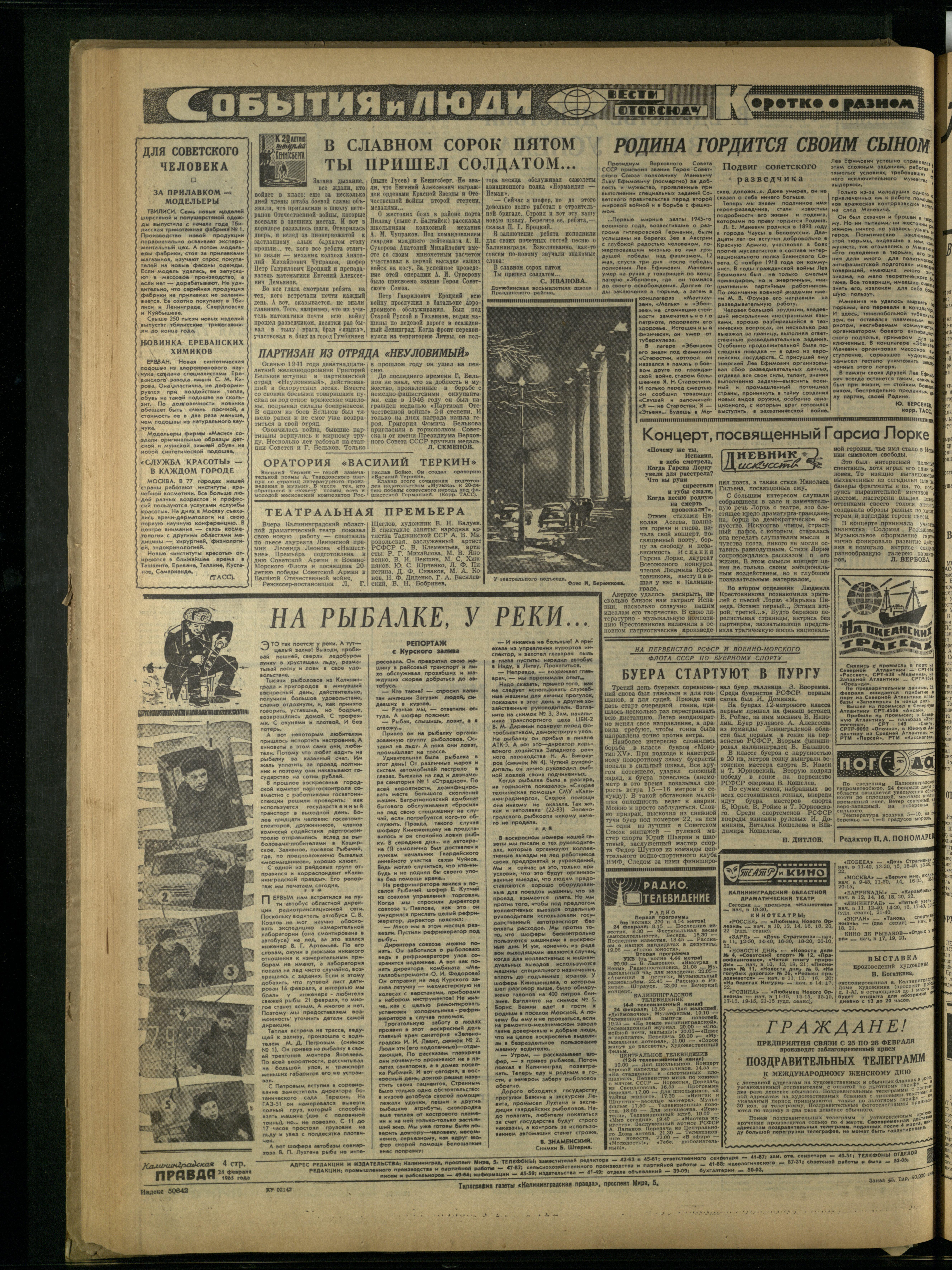 45-2-65-4