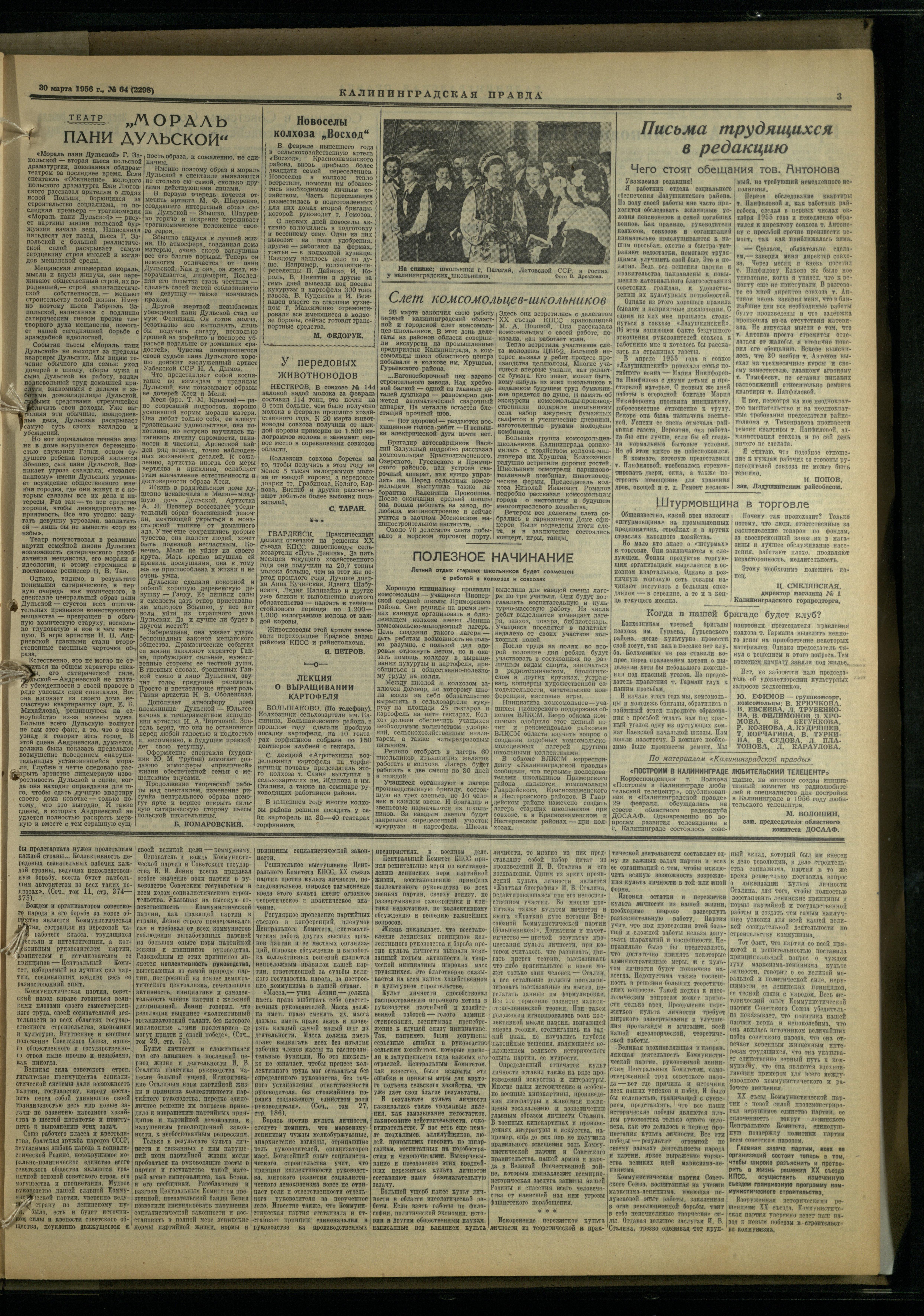 64-3-56-3