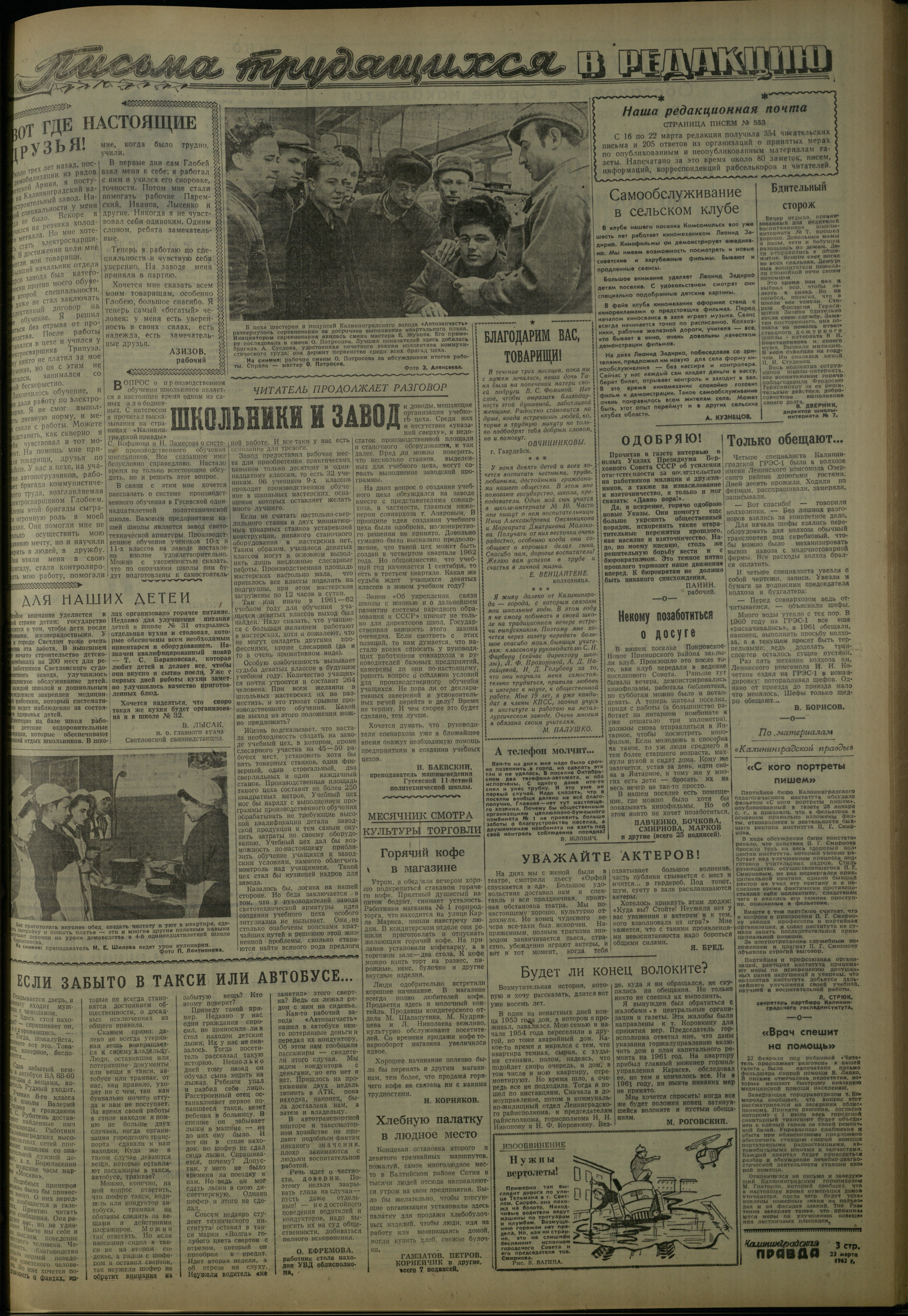 70-3-62-3