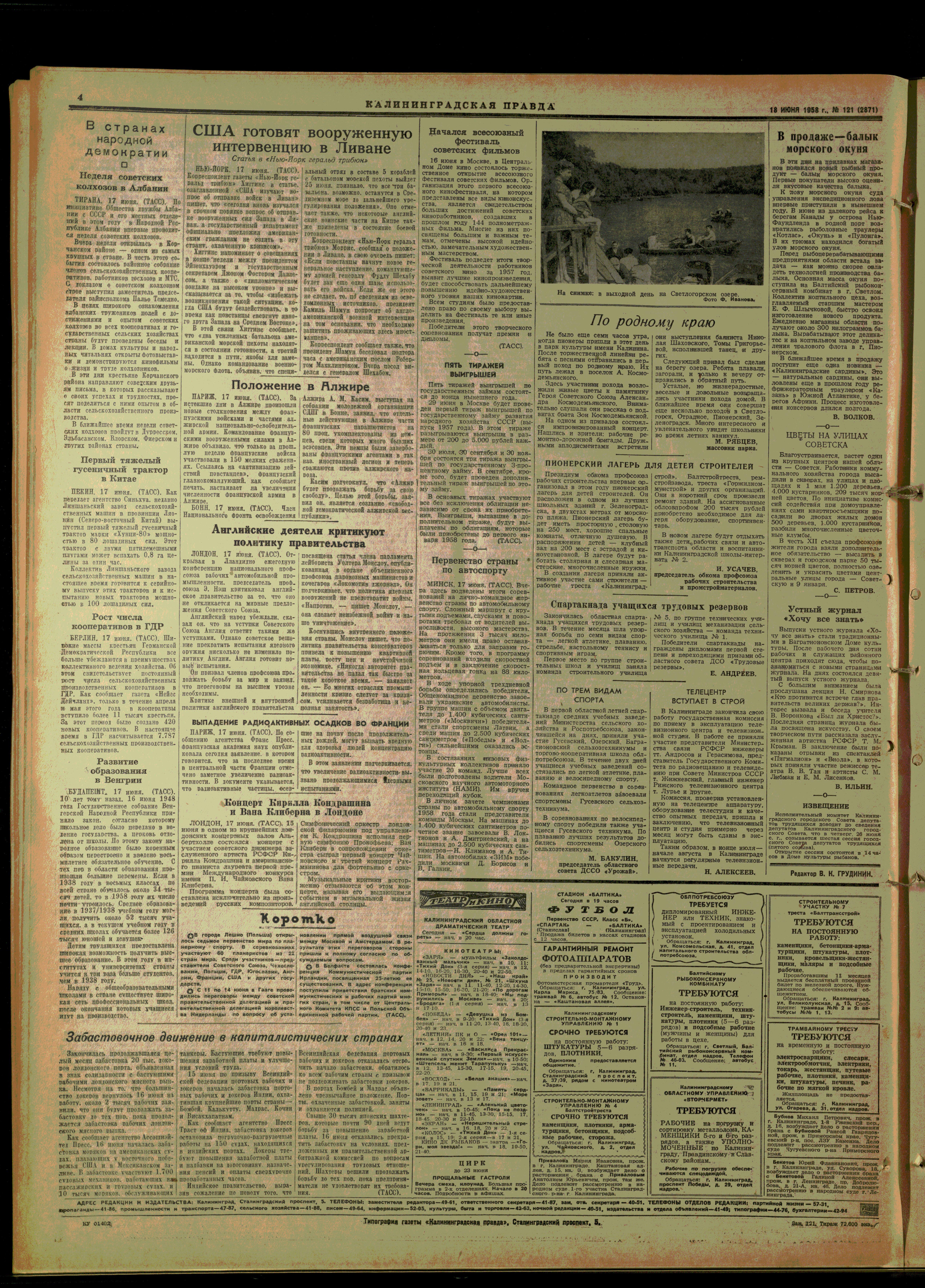 121-6-58-4