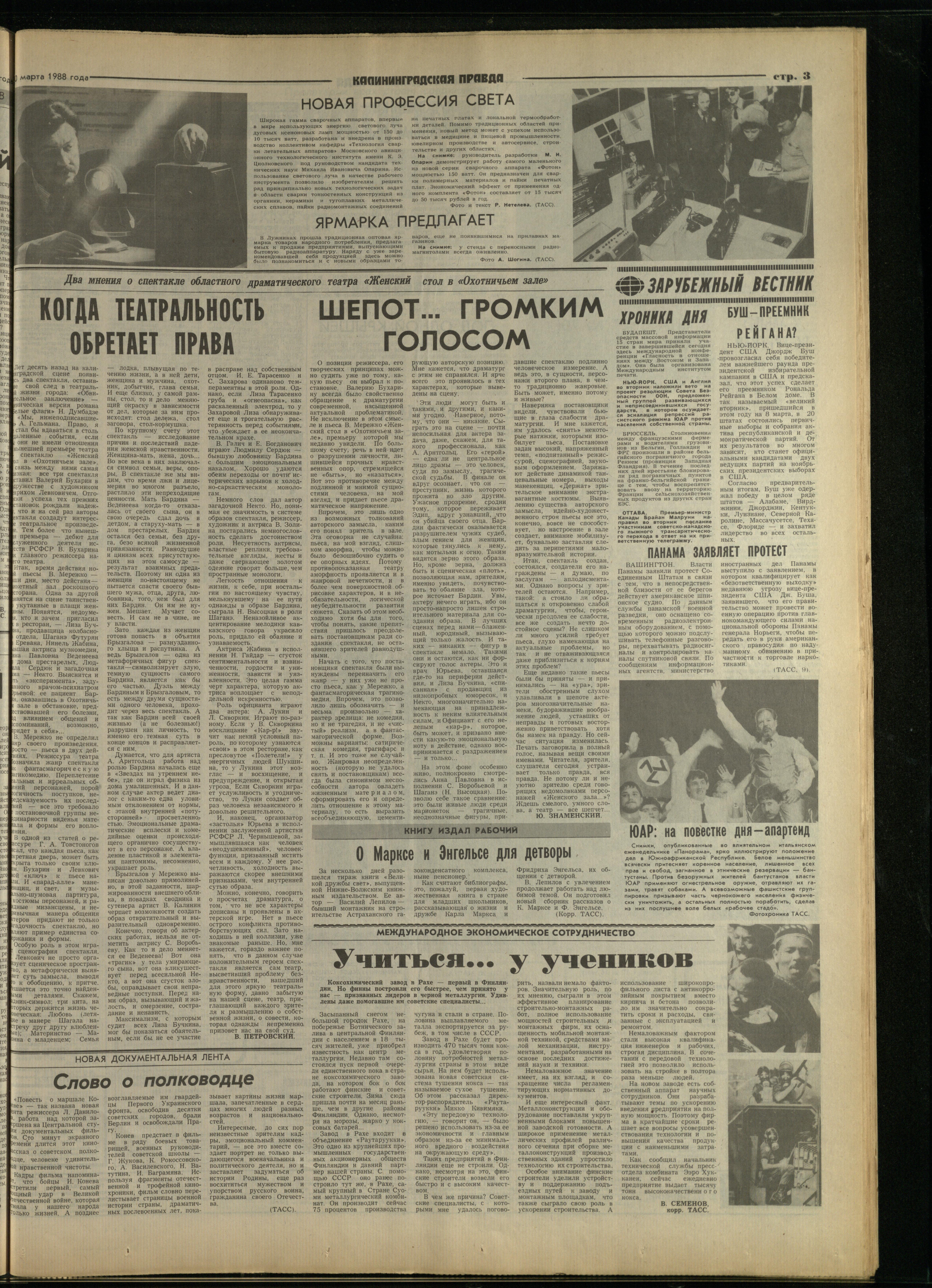 58-3-88-3