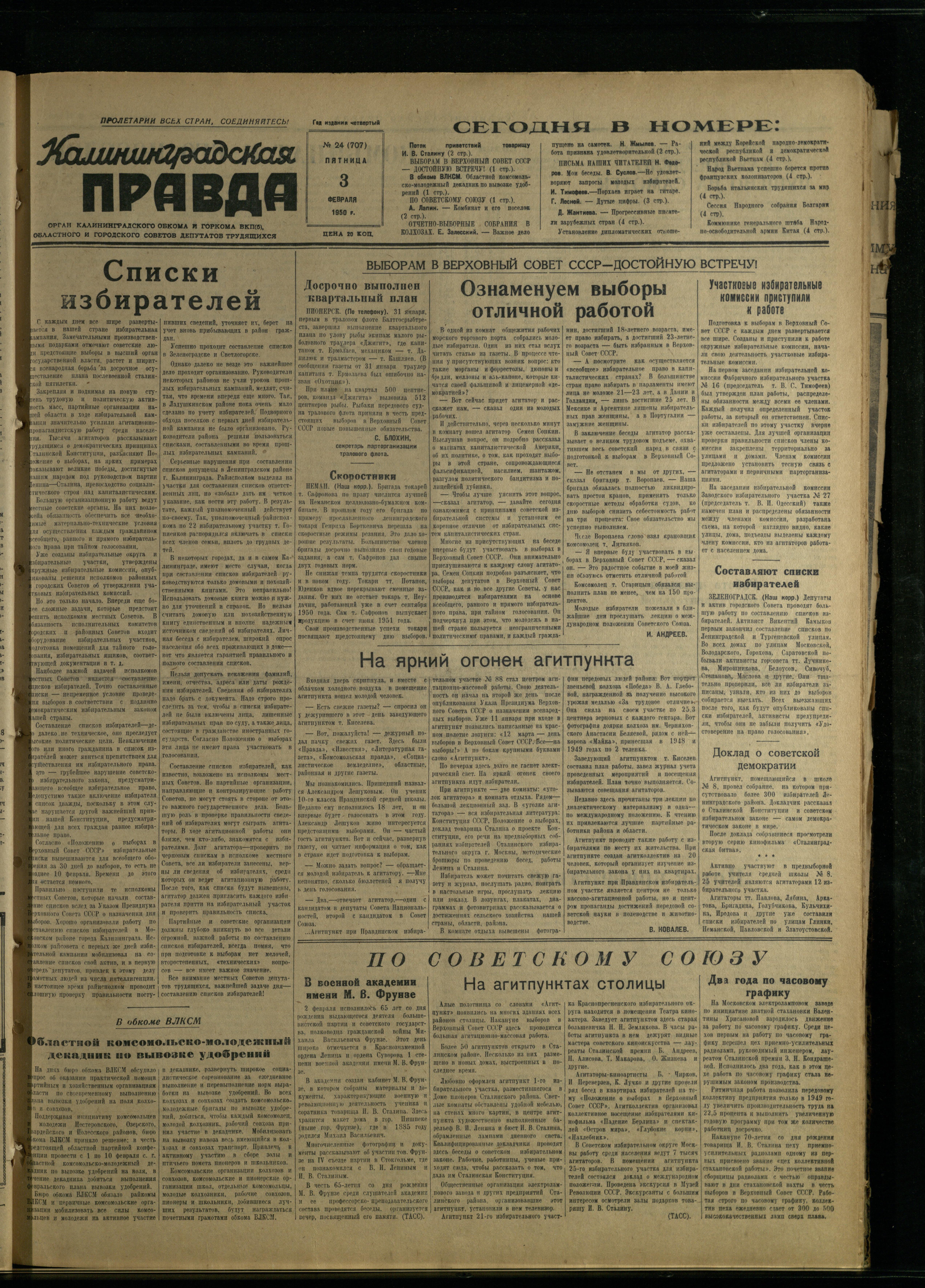 24-2-50-1
