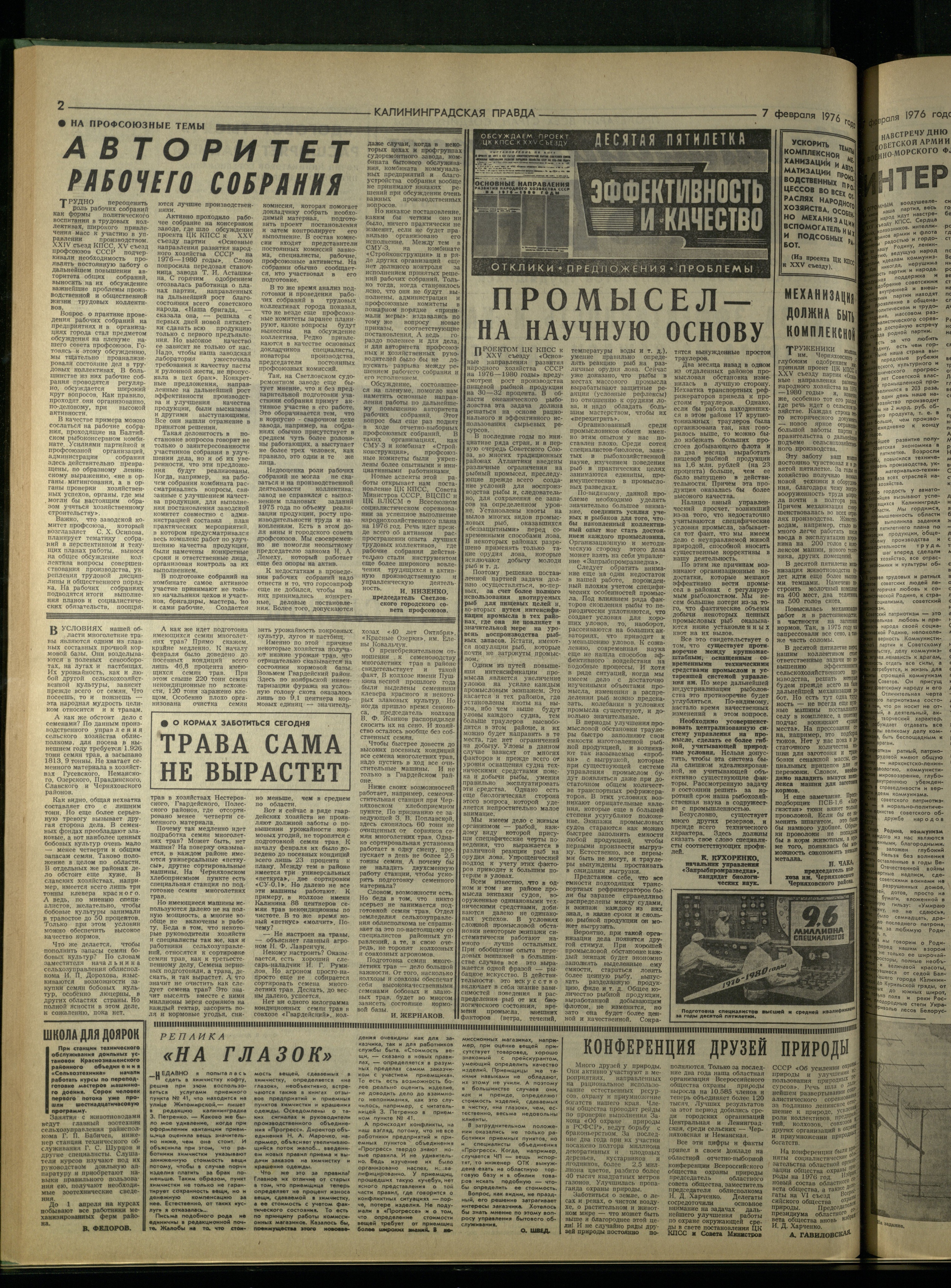 31-2-76-2