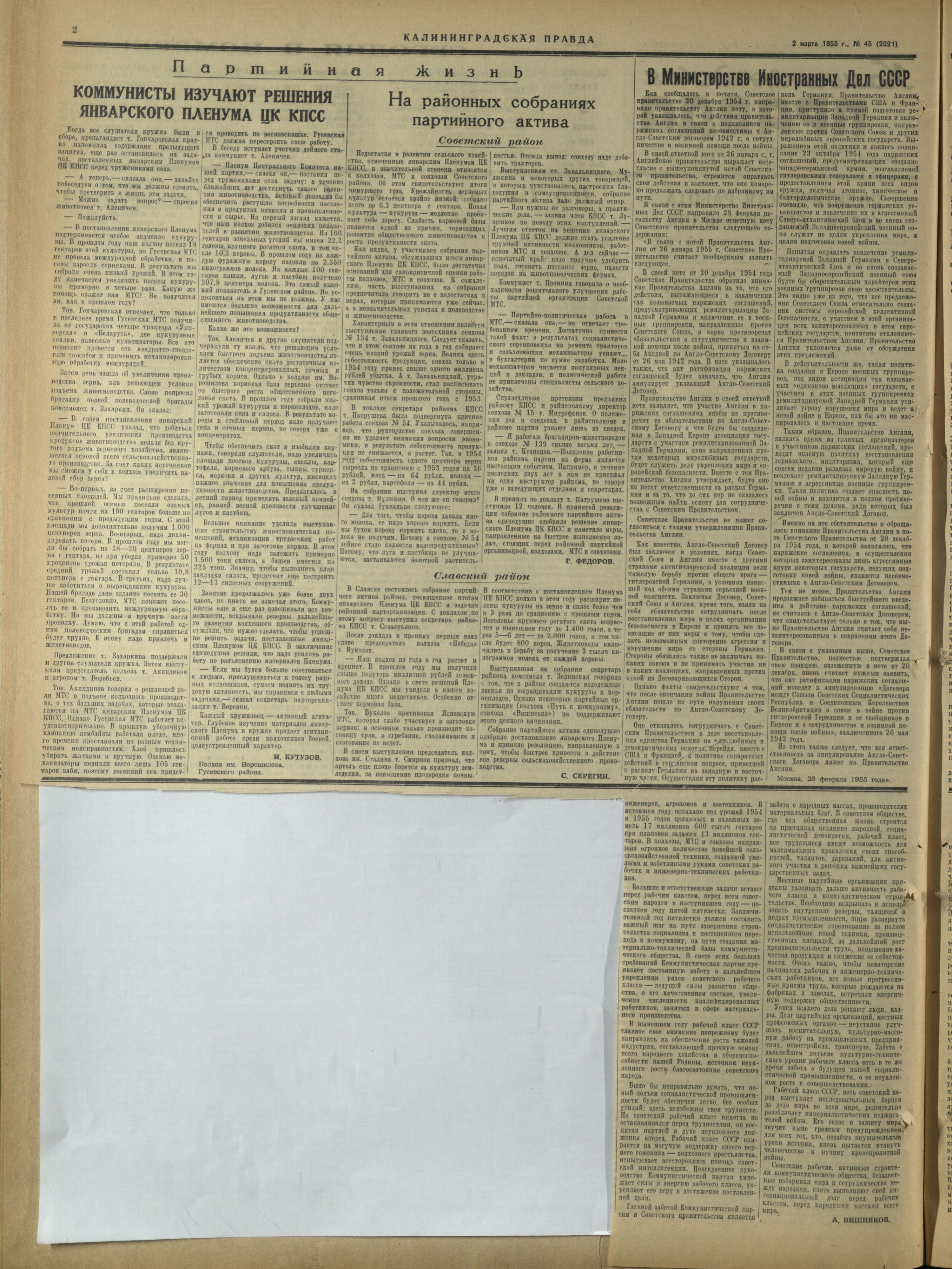45-3-55-2