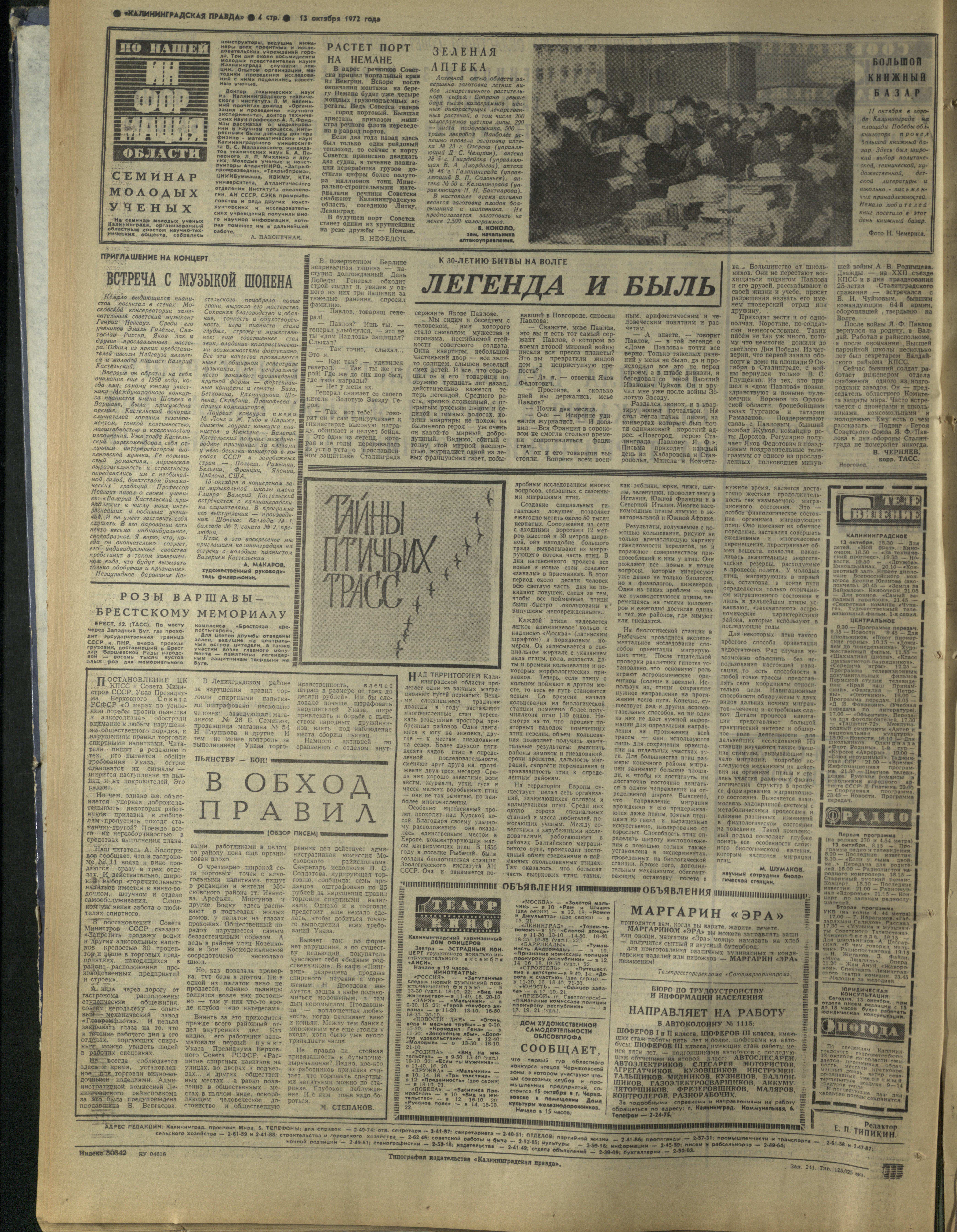241-10-72-4