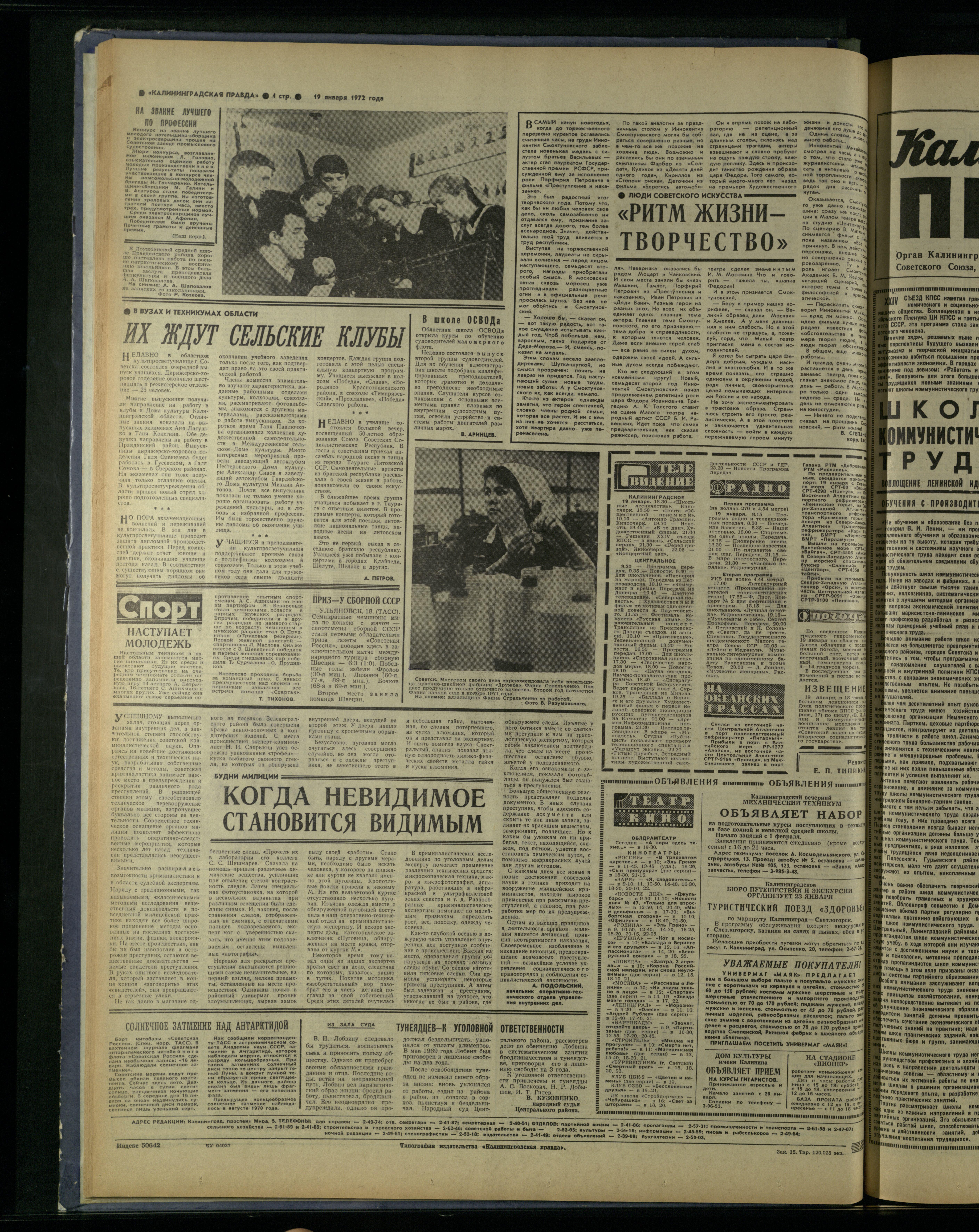 15-1-72-4