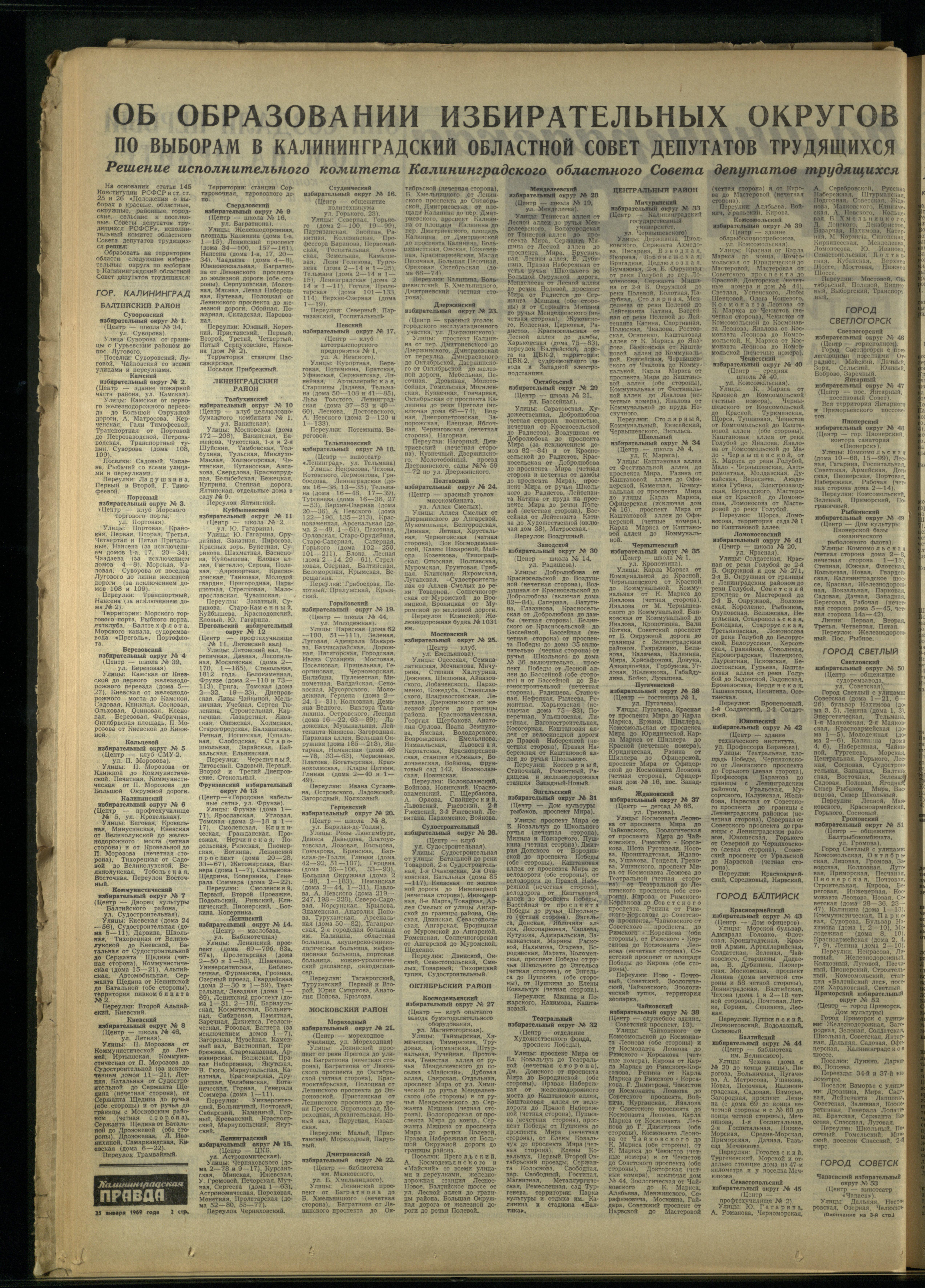 21-1-69-2