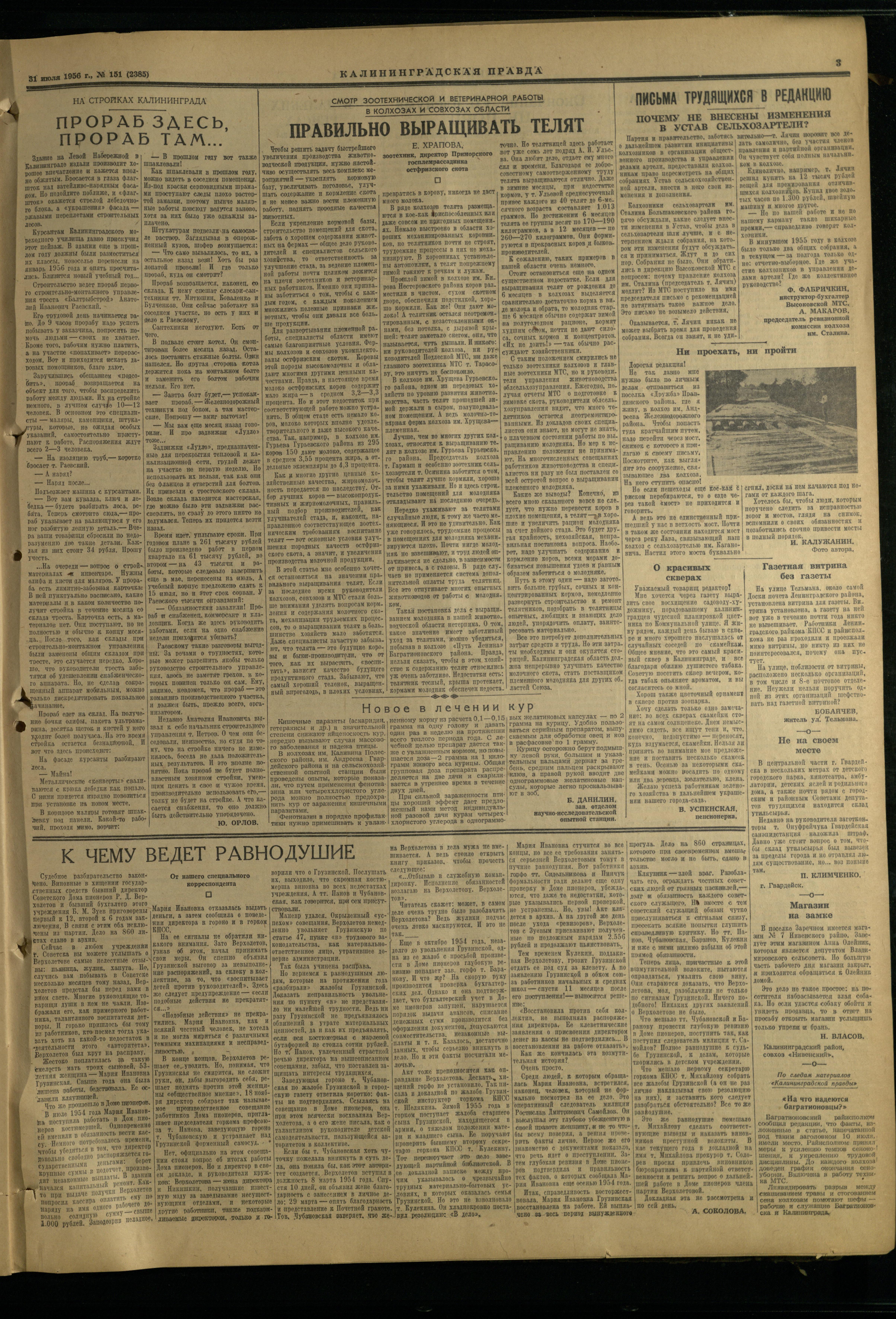 151-7-56-3