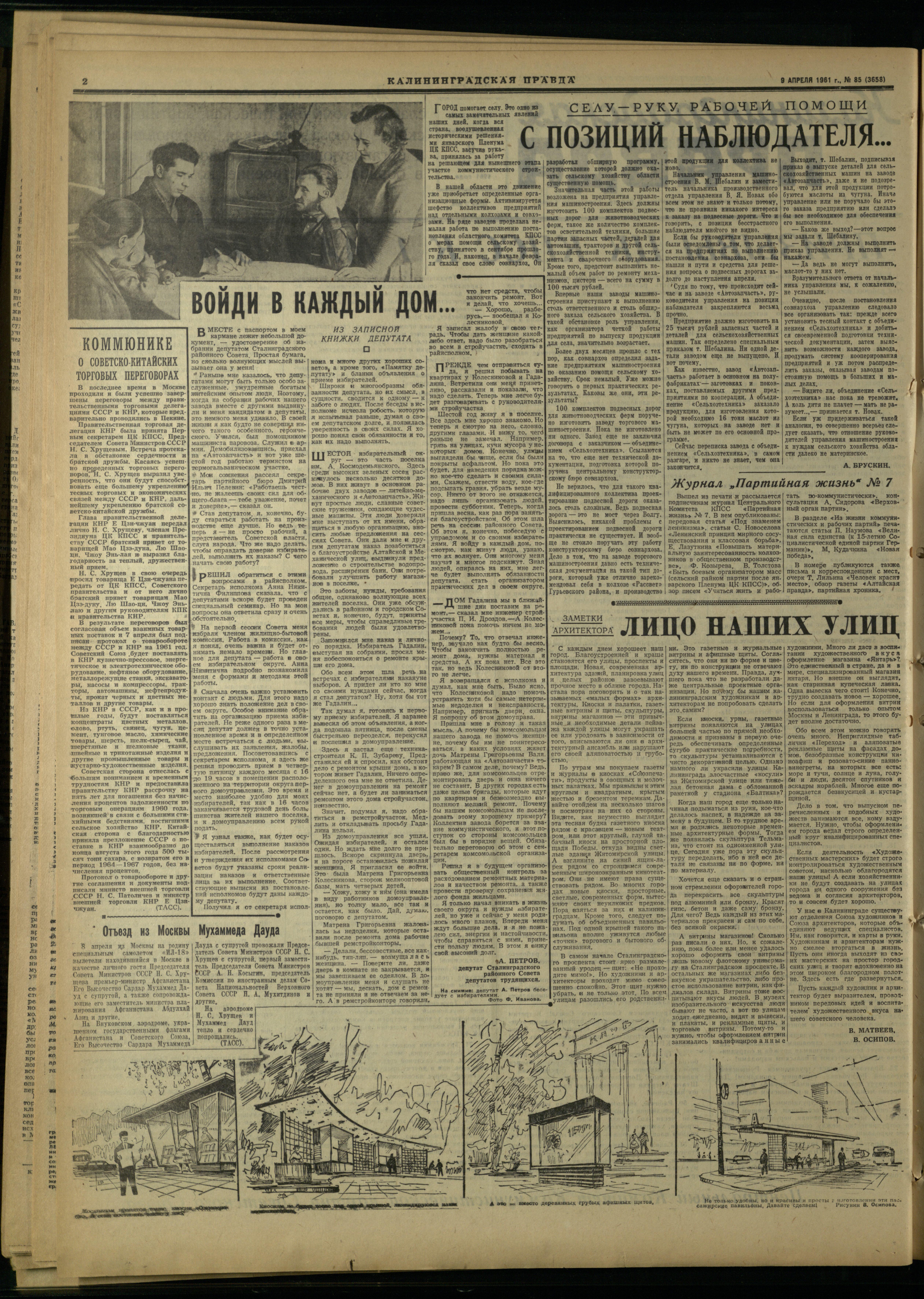 85-4-61-2