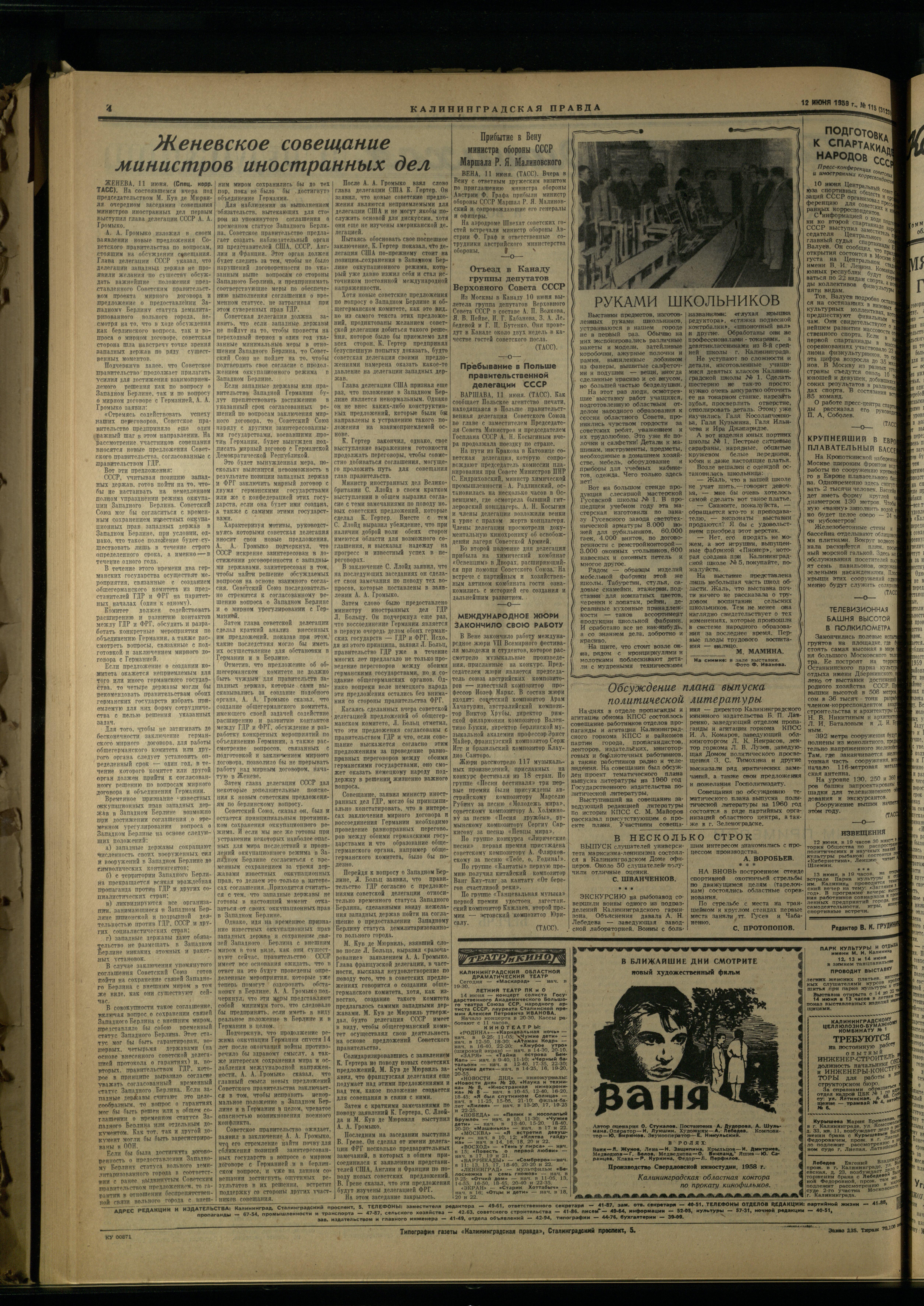 115-6-59-4