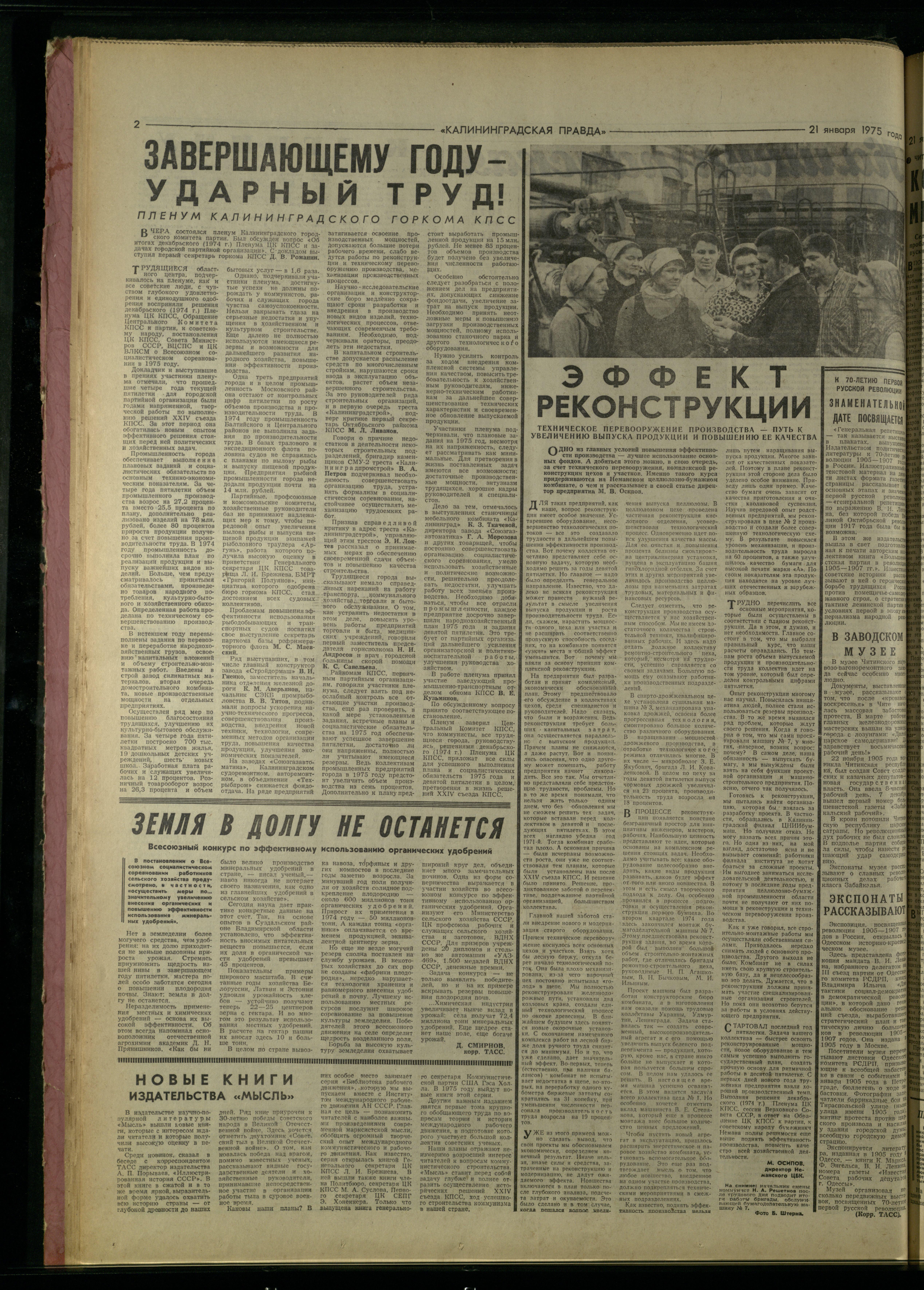 17-1-75-2