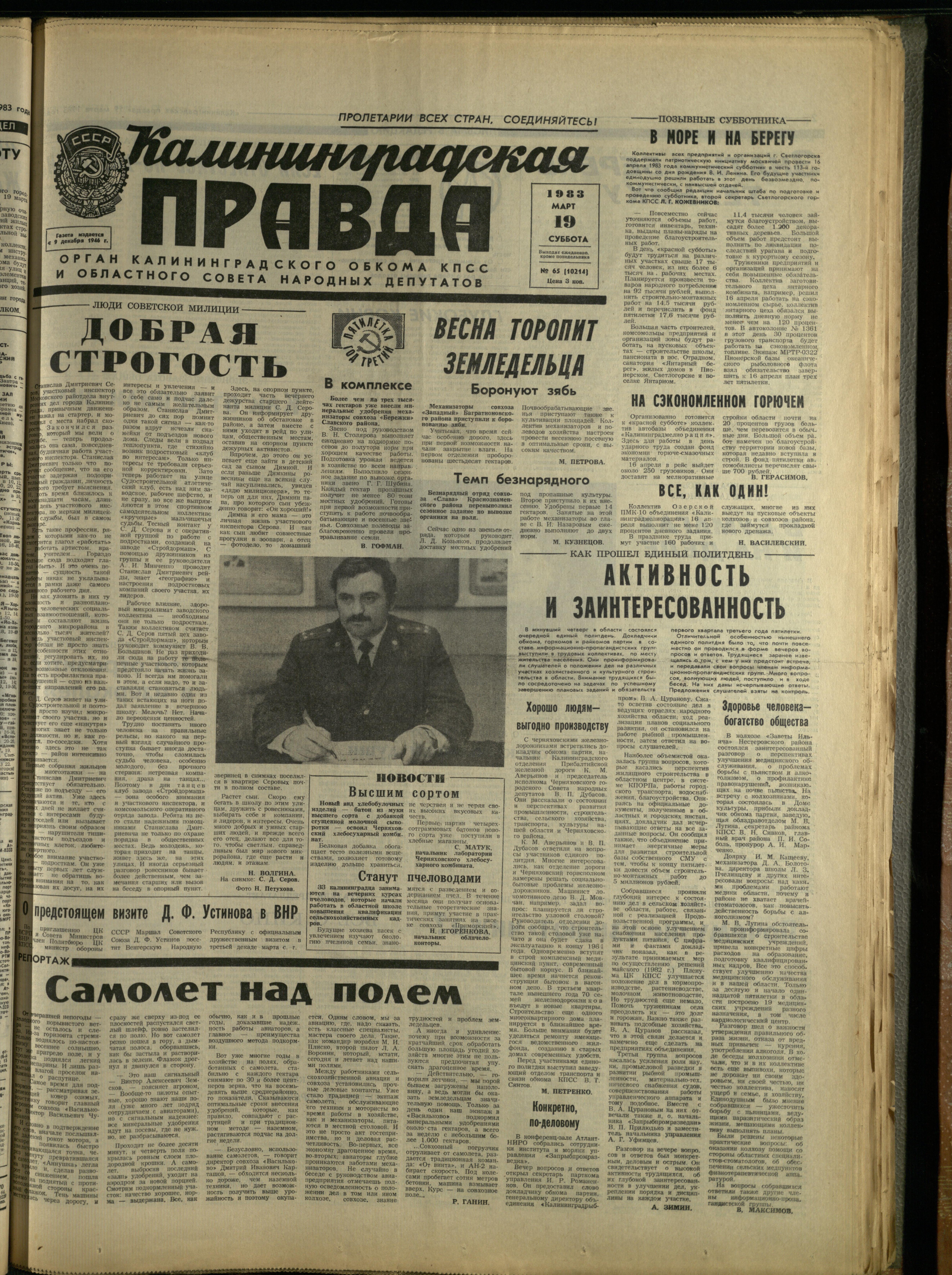 65-3-83-1