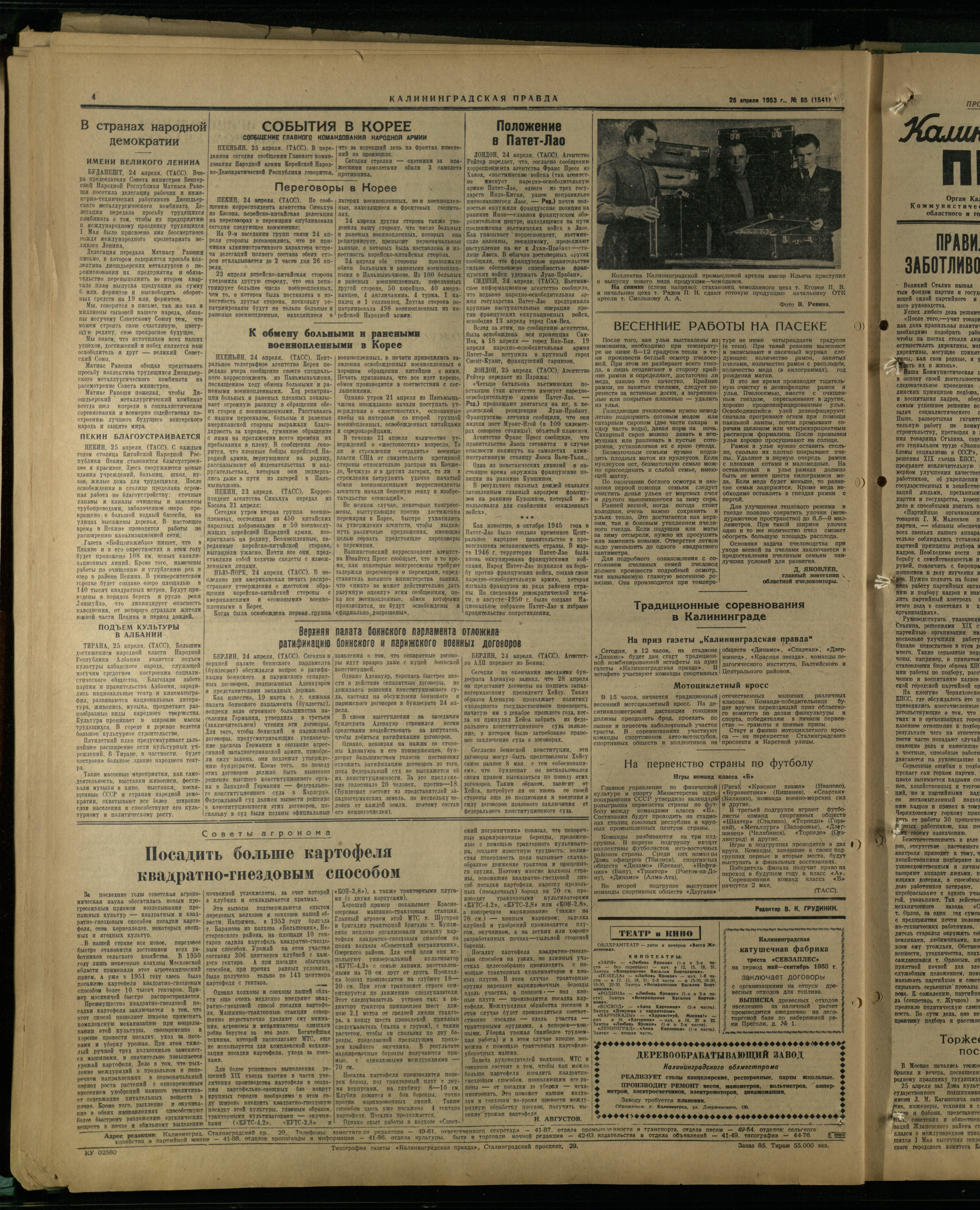 85-4-53-4