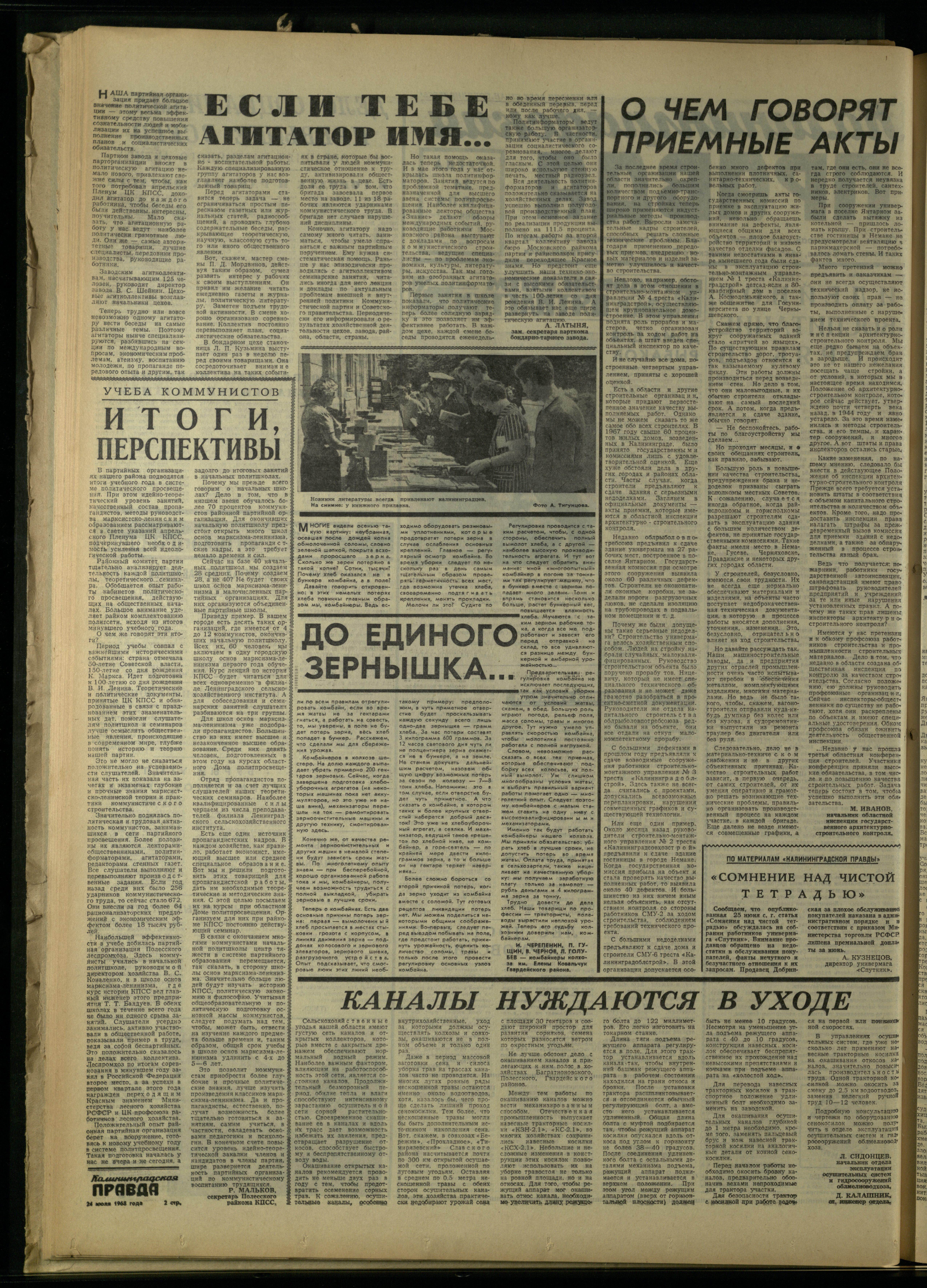 171-7-68-2