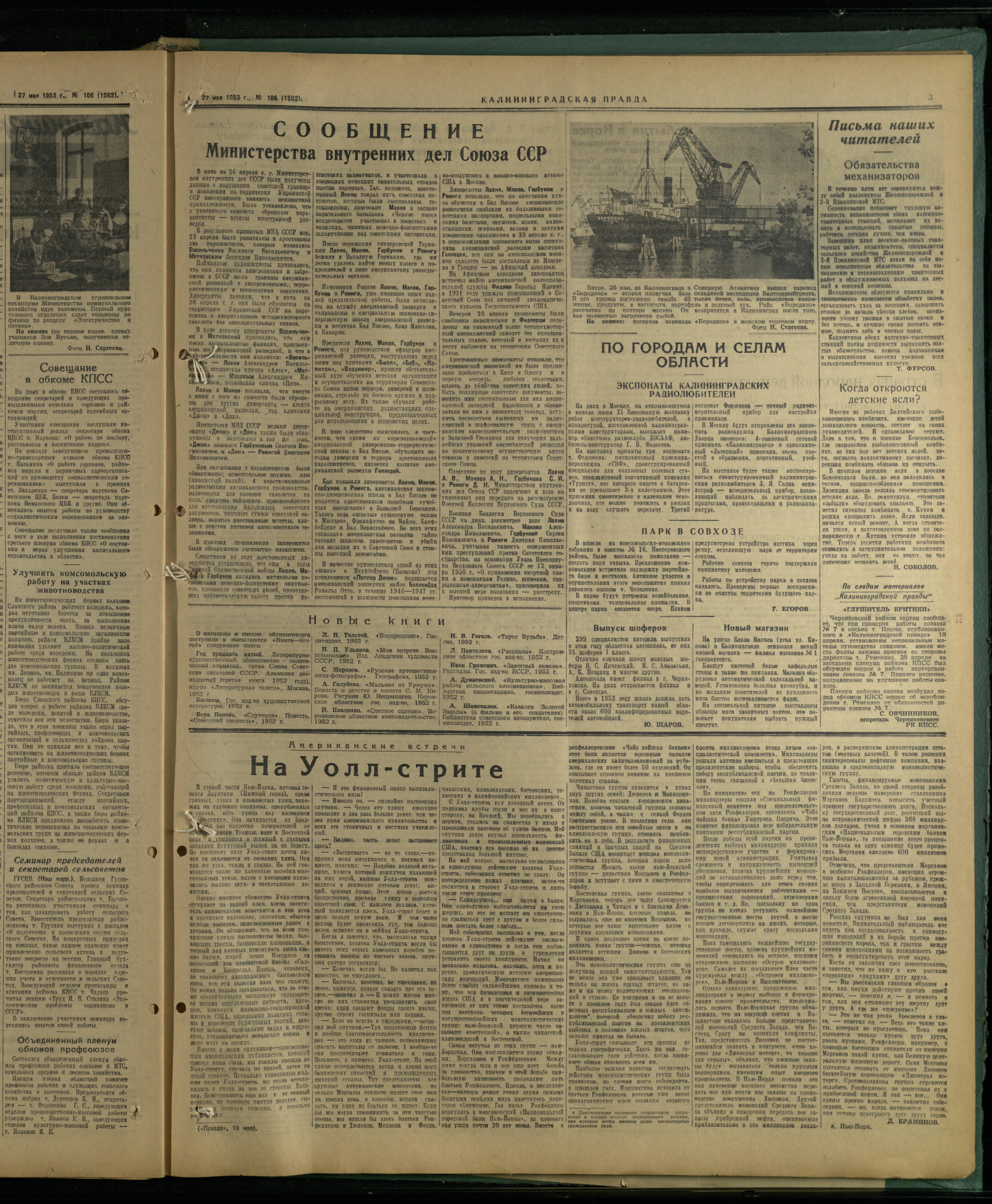 106-5-53-3