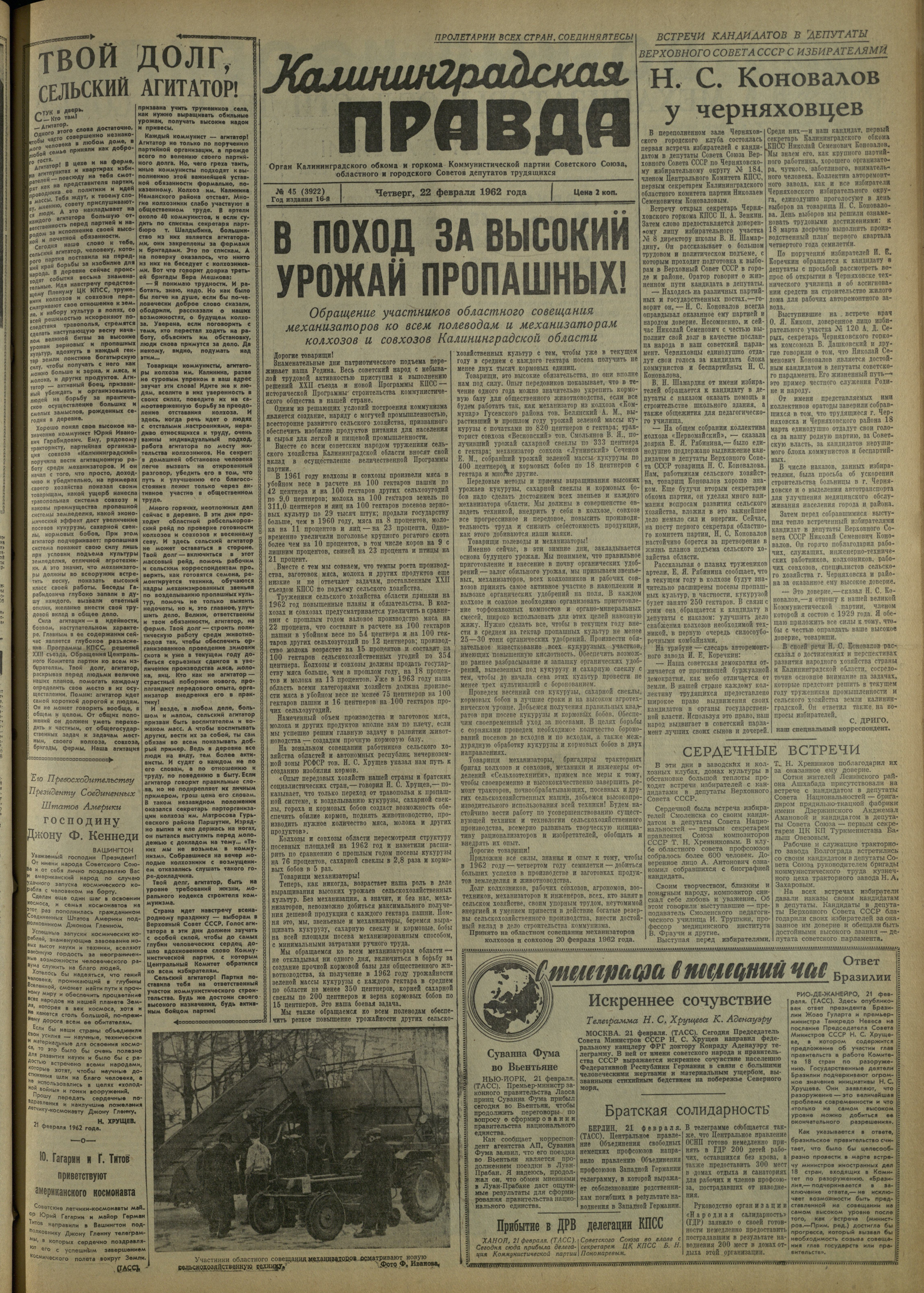 45-2-62-1