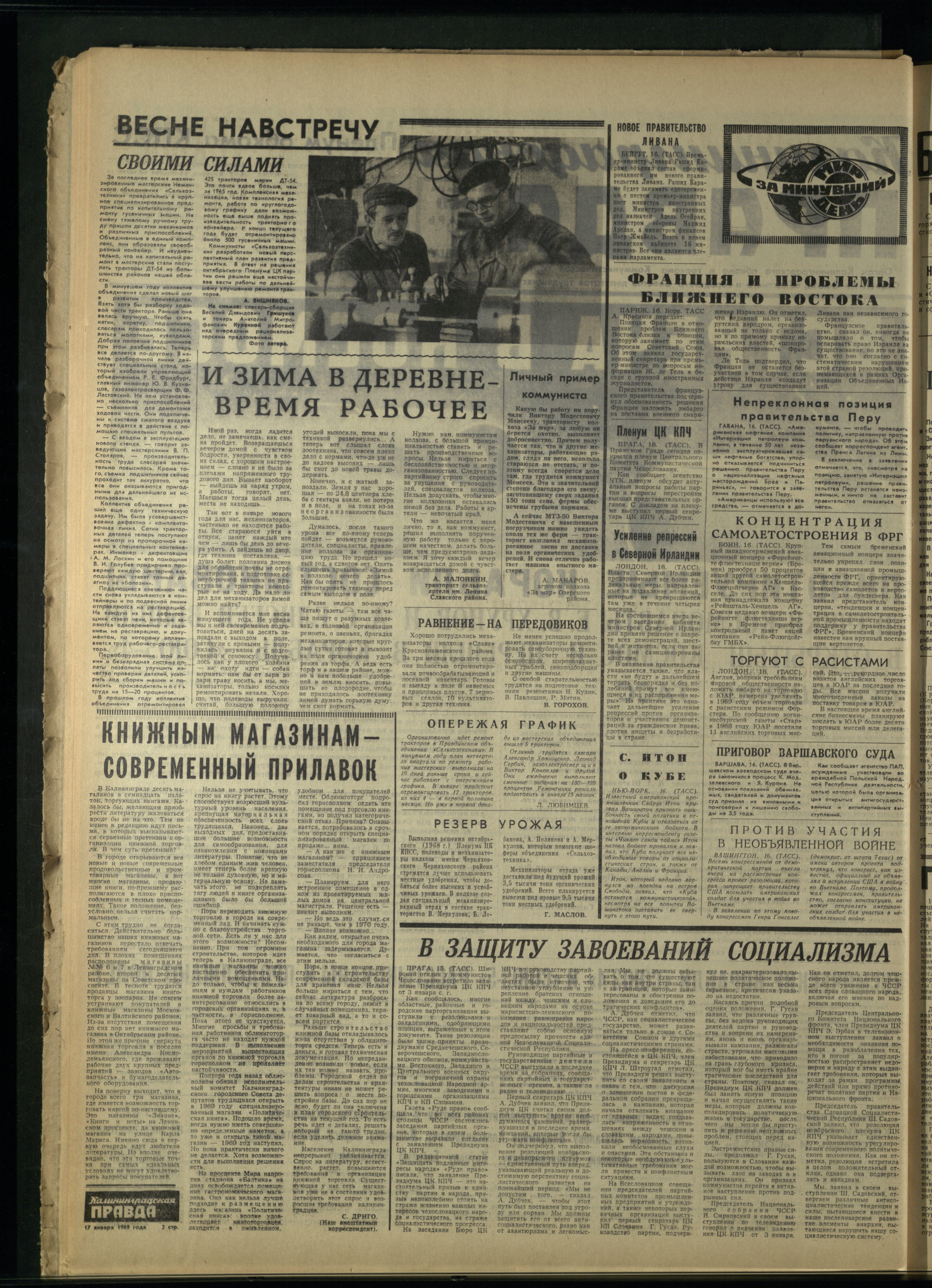 14-1-69-2