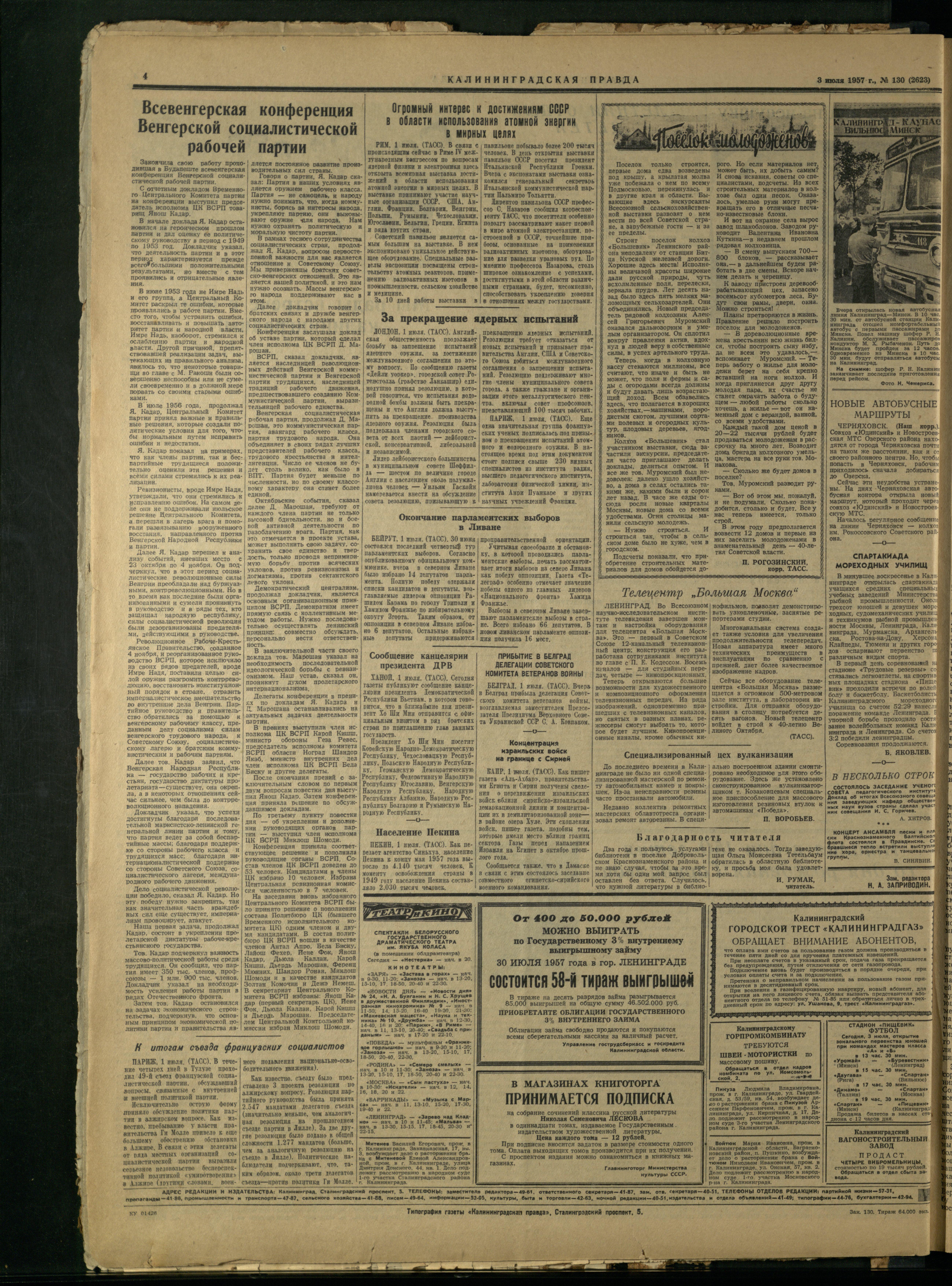 130-7-57-4