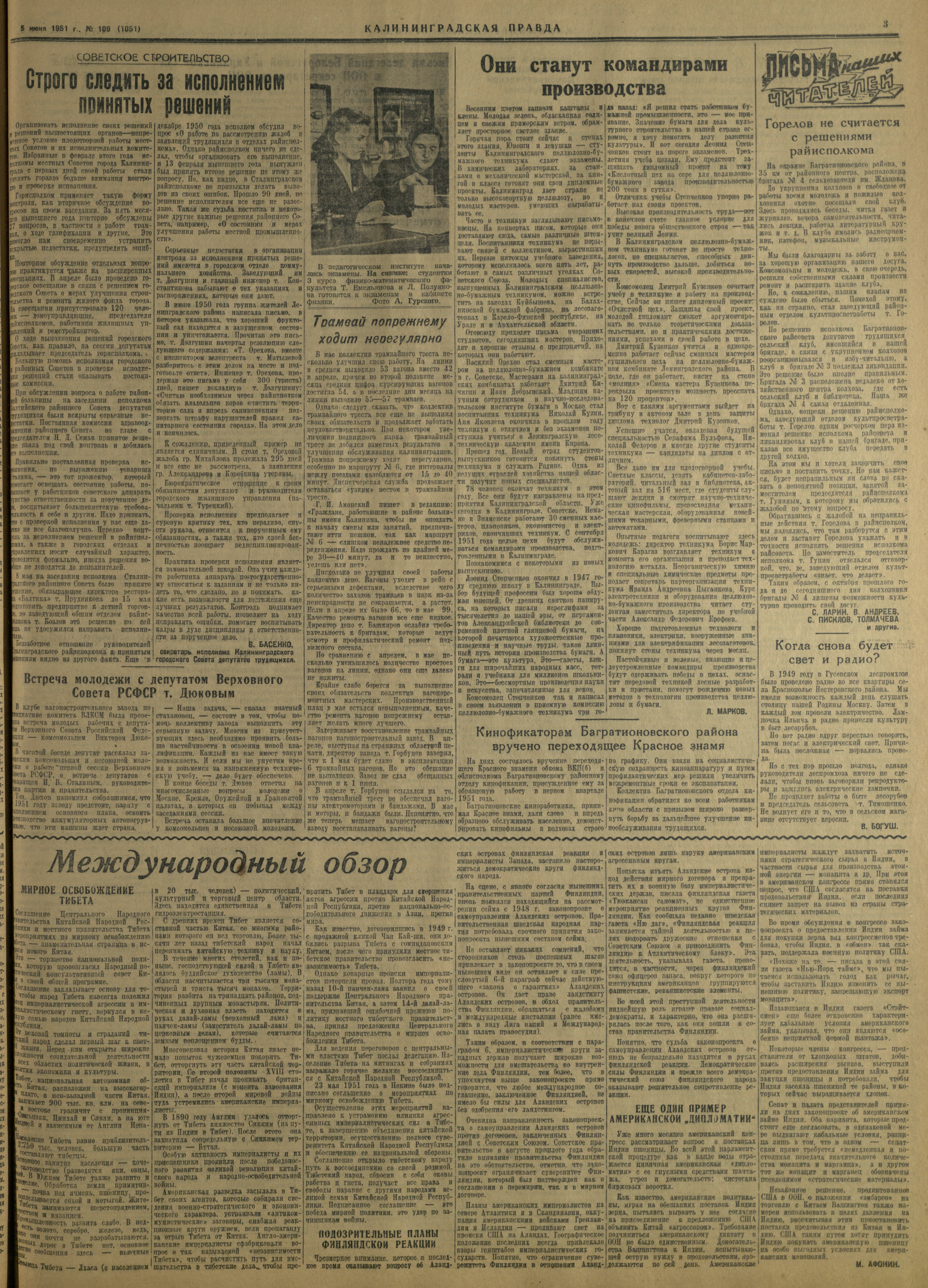 109-6-51-3