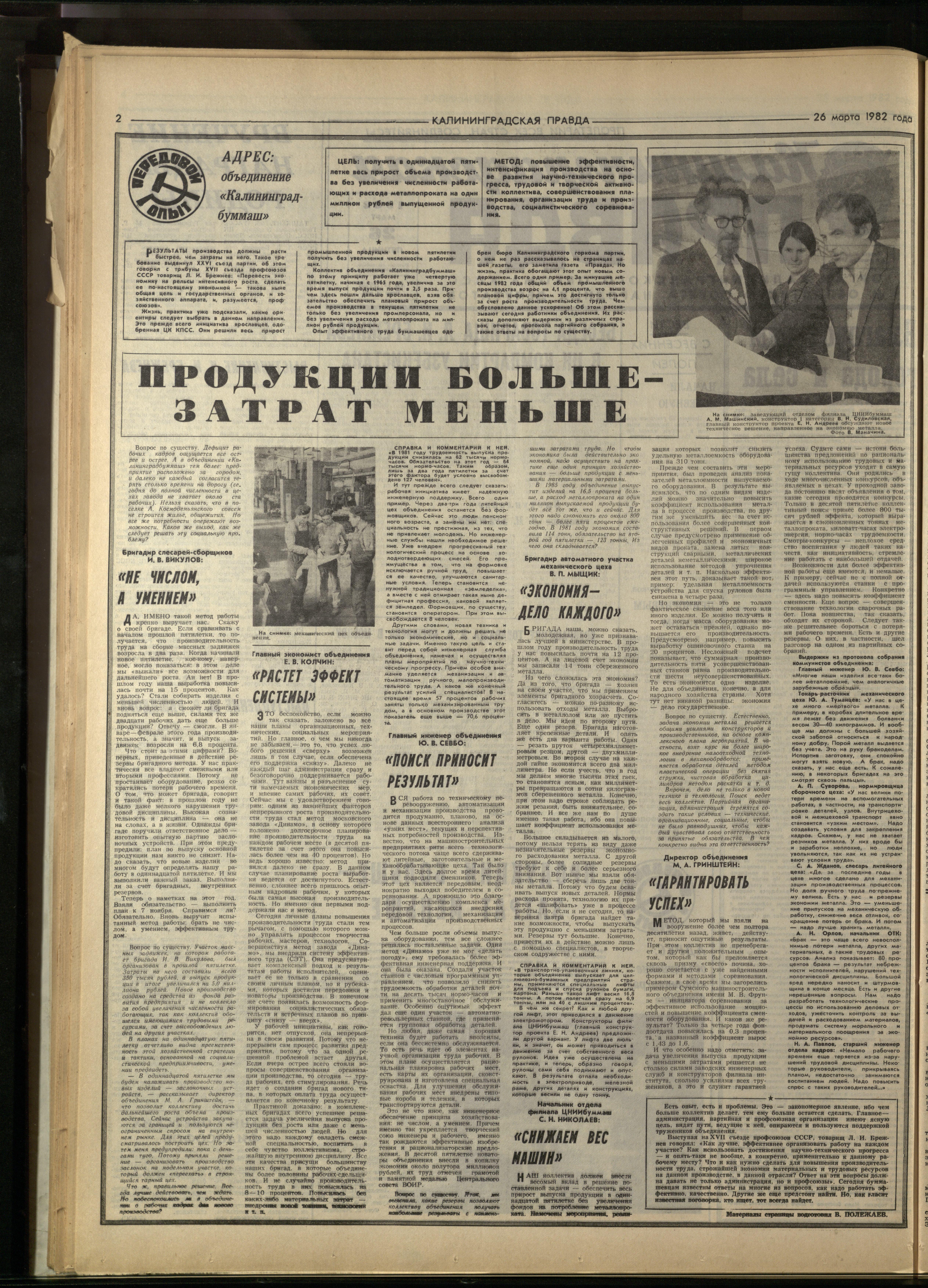71-3-82-2