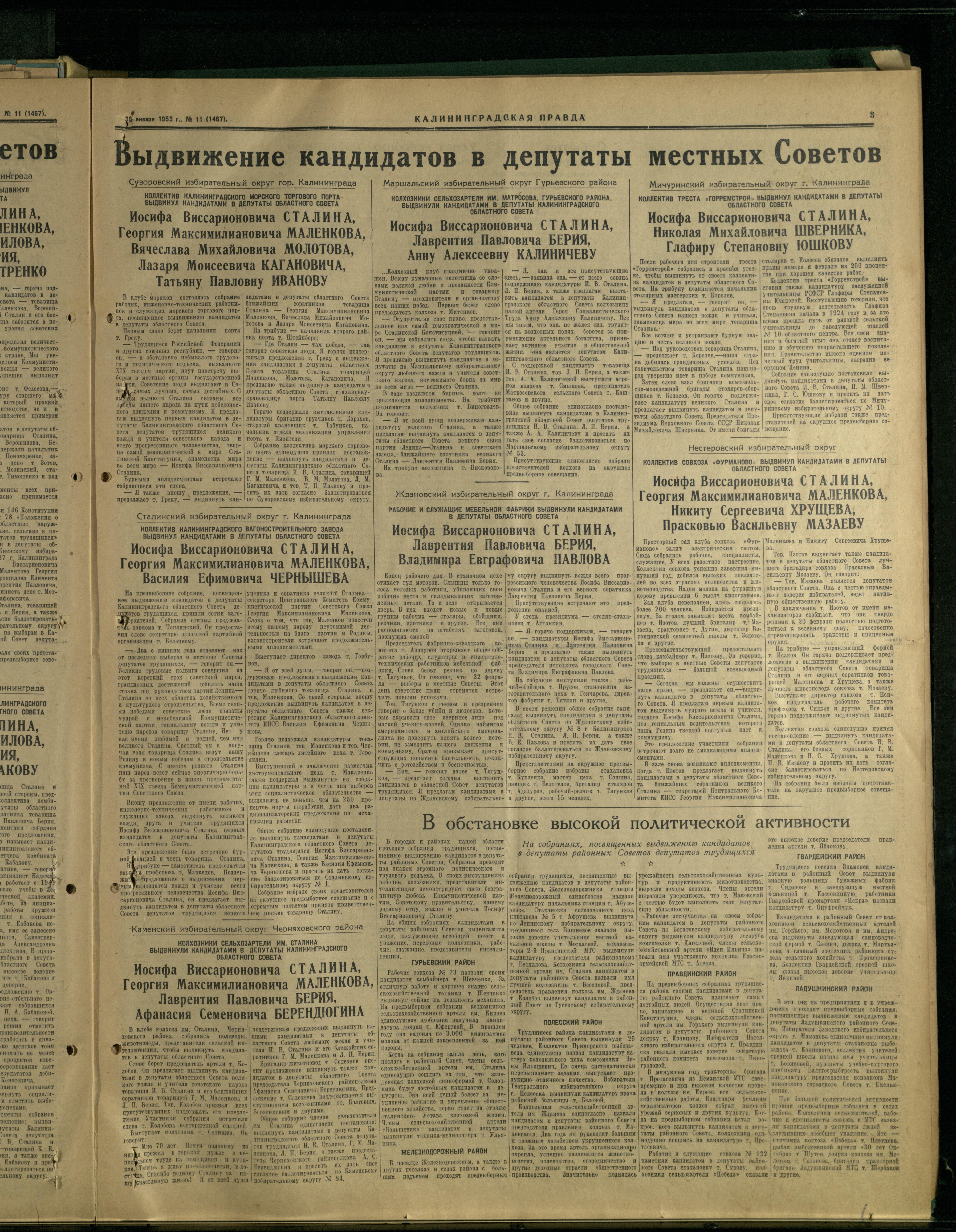 11-1-53-3