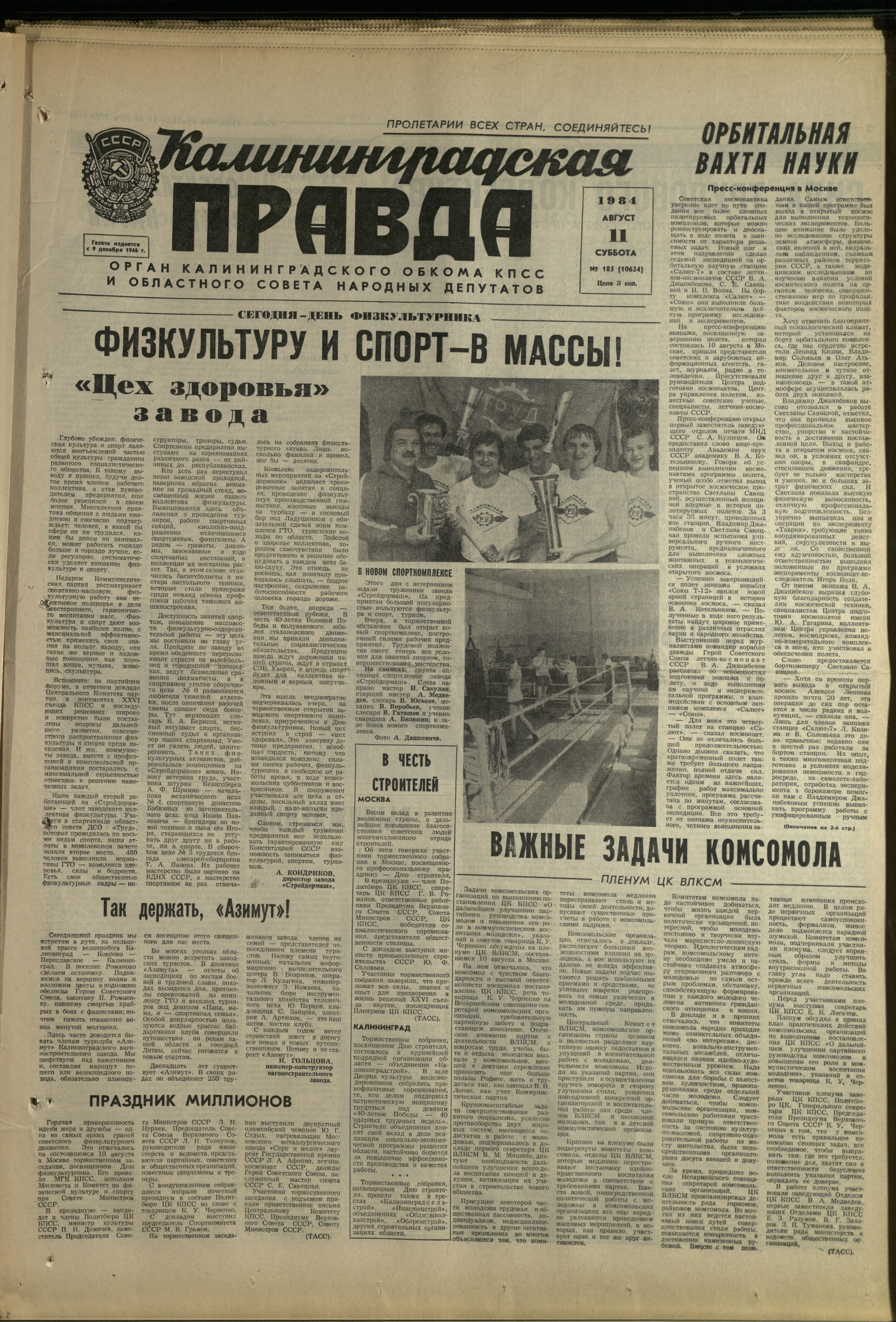 185-8-84-1