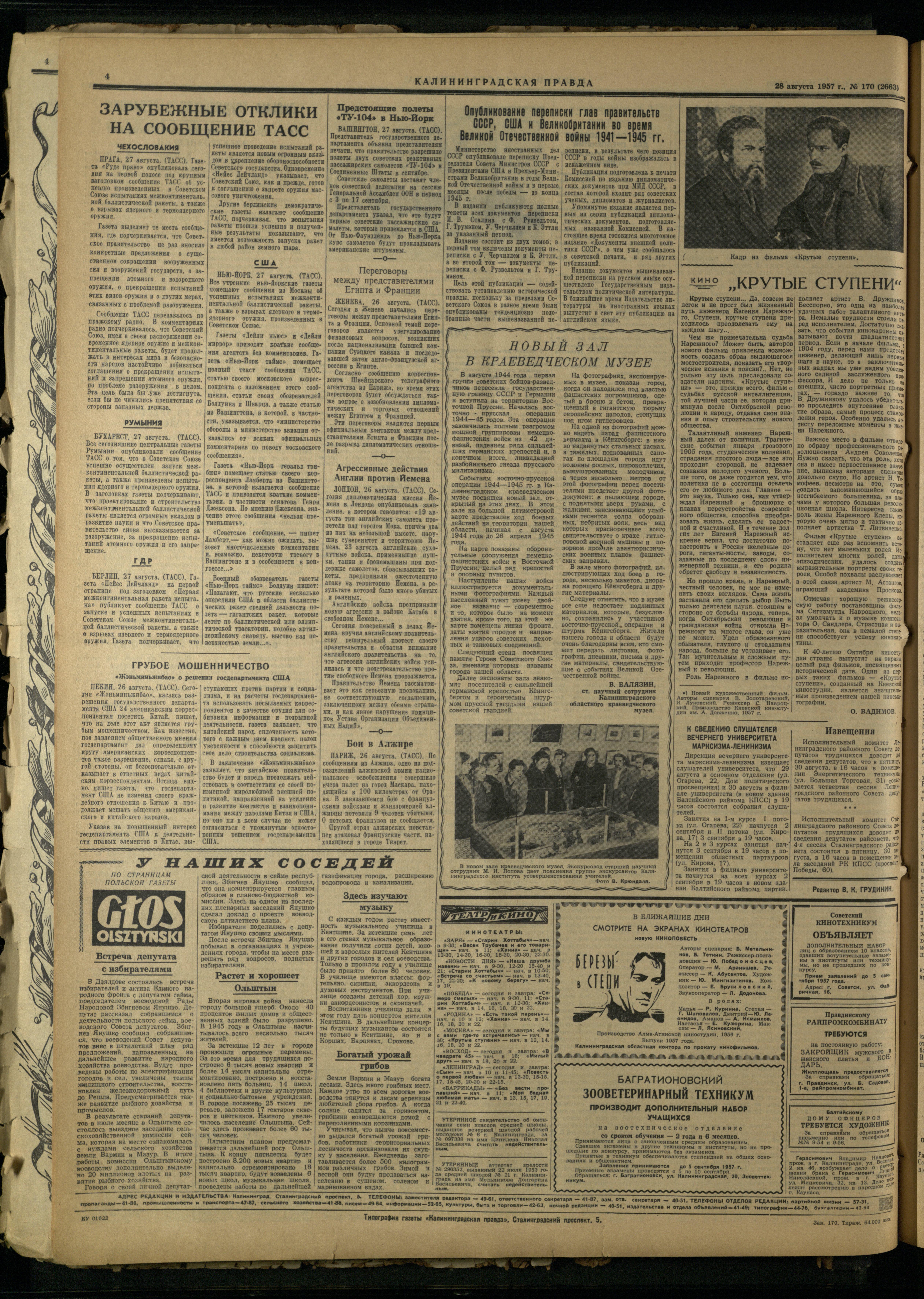 170-8-57-4