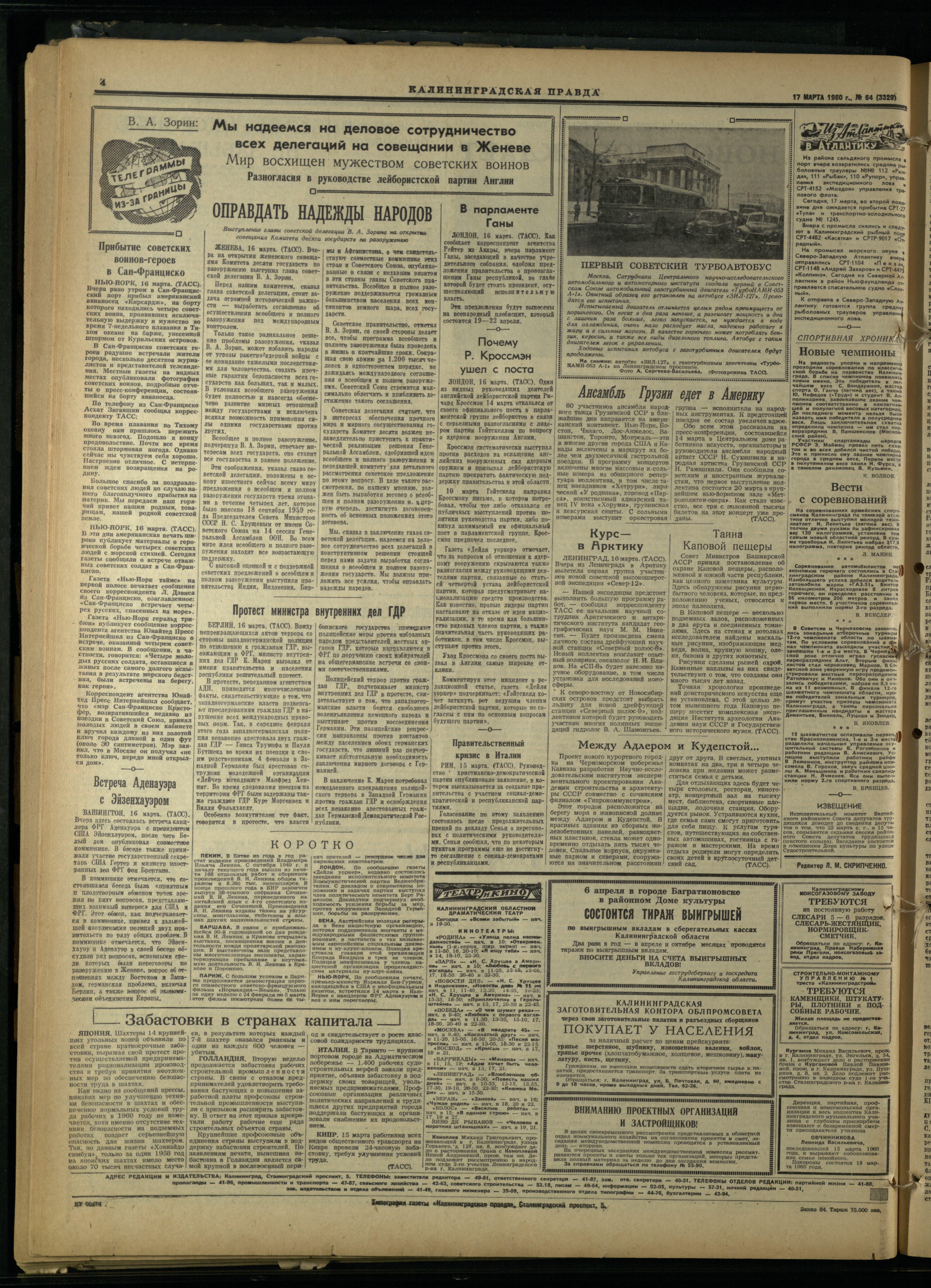 64-3-60-4