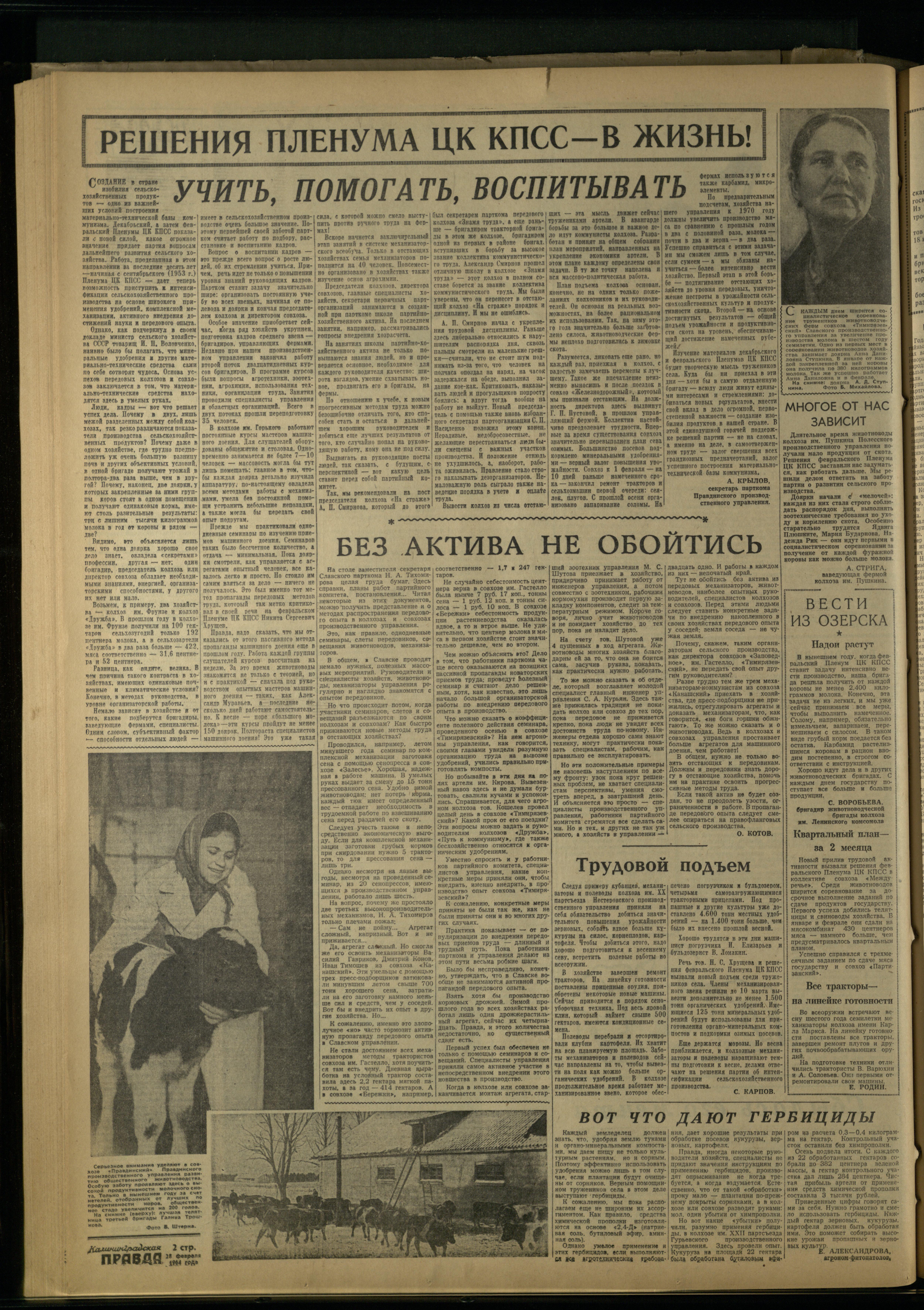 5-2-64-2