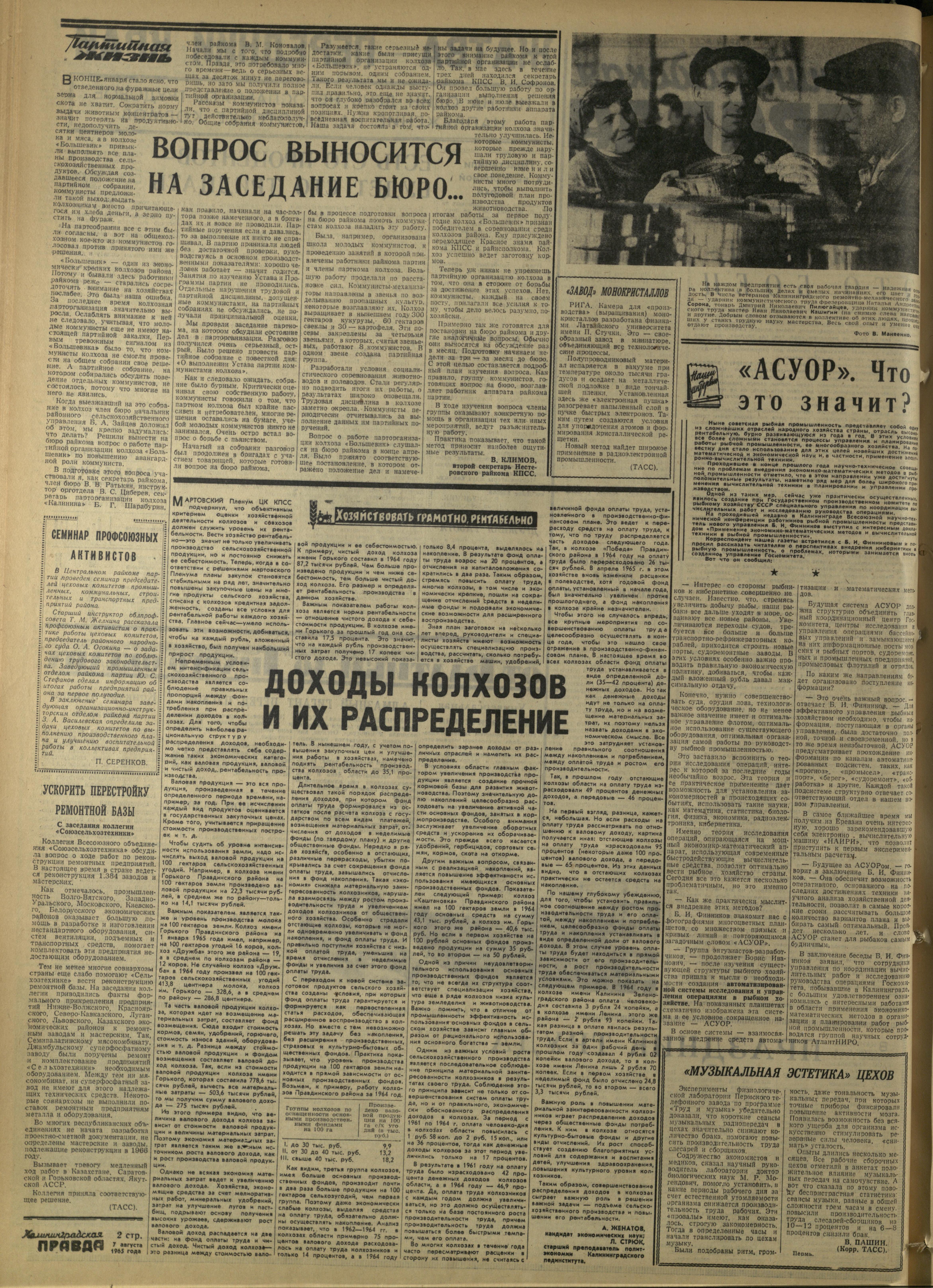 185-8-65-2