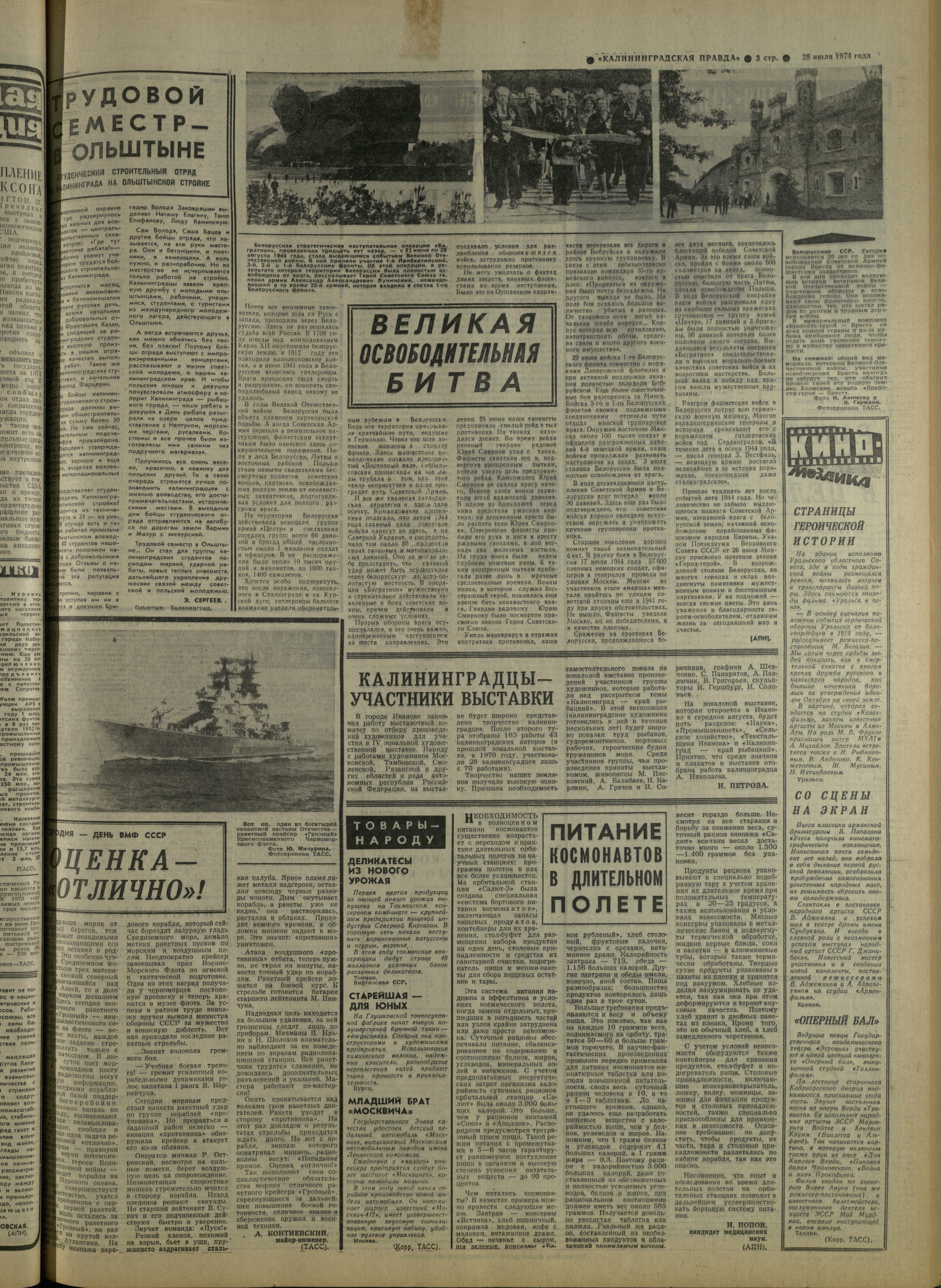 175-7-74-3