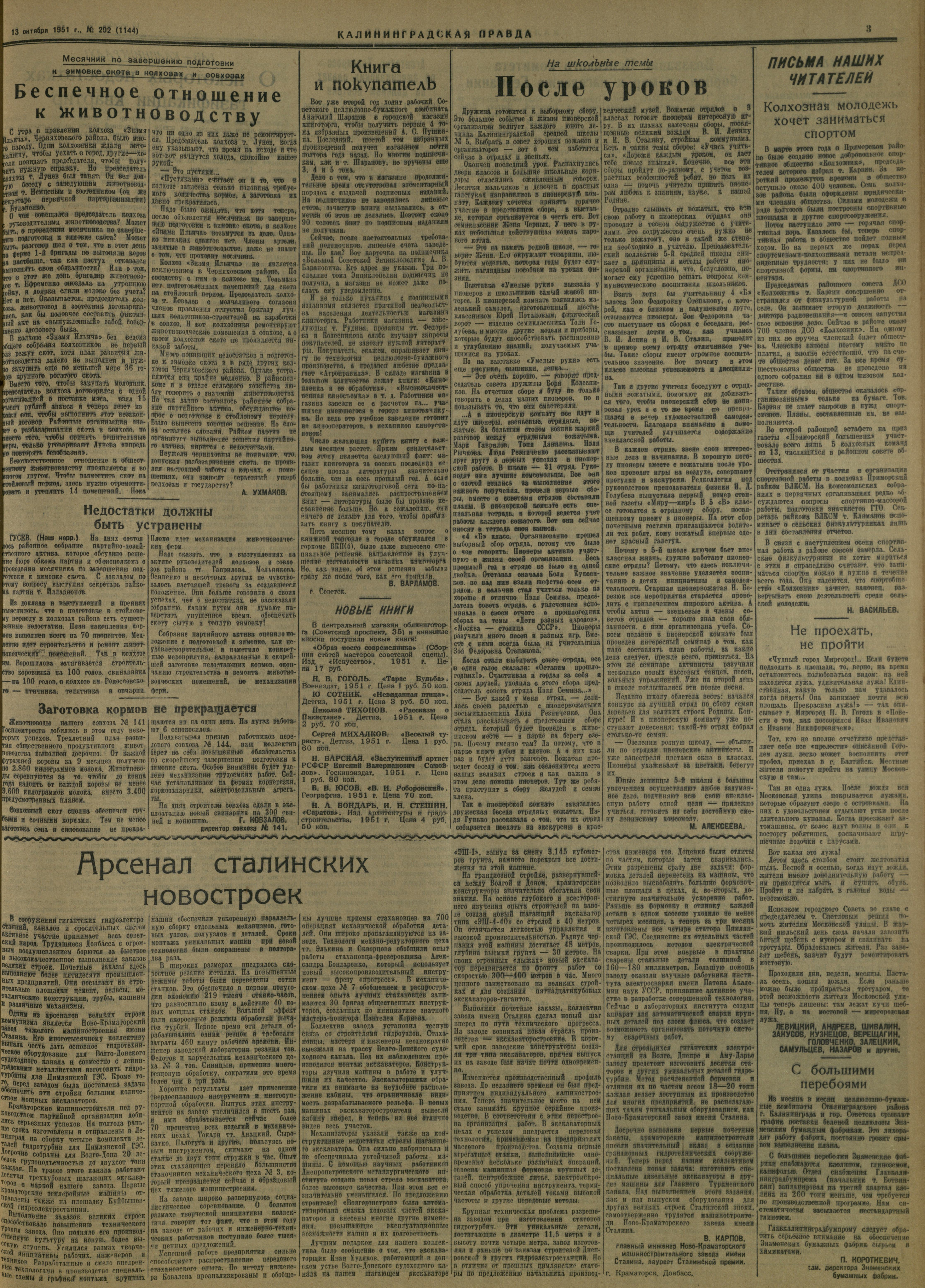 202-10-51-3