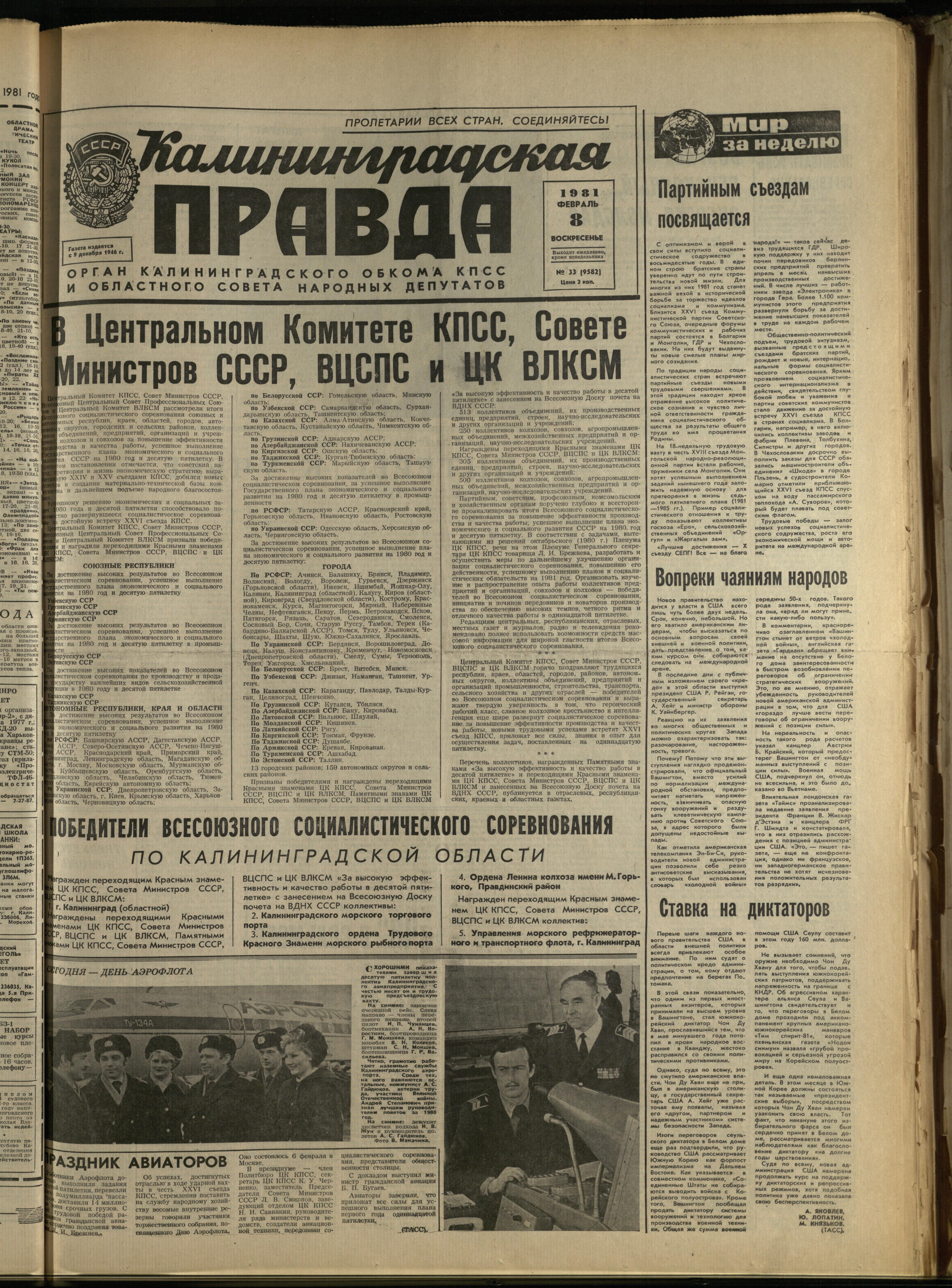 33-2-81-1