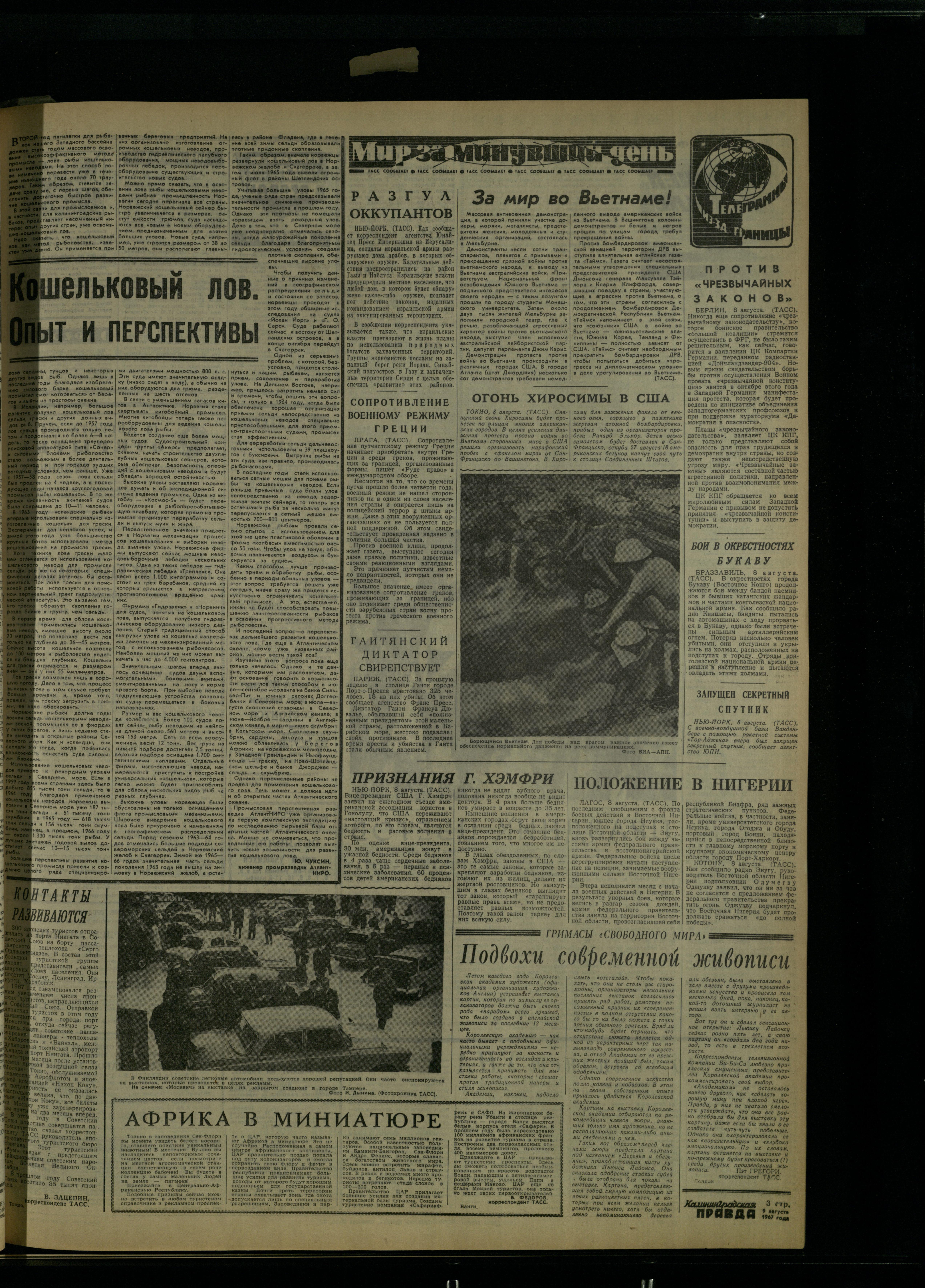 185-8-67-3
