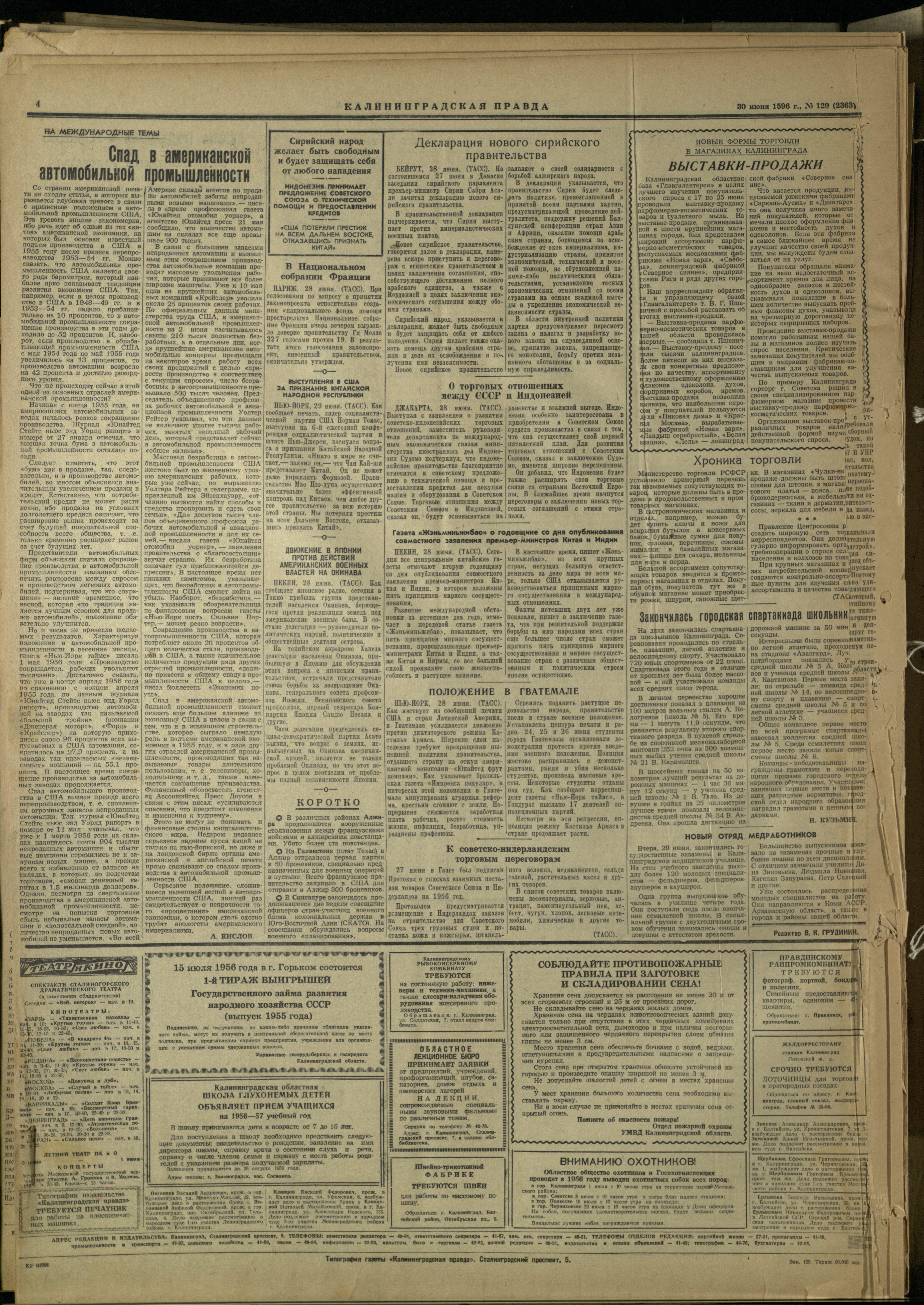 129-6-56-4