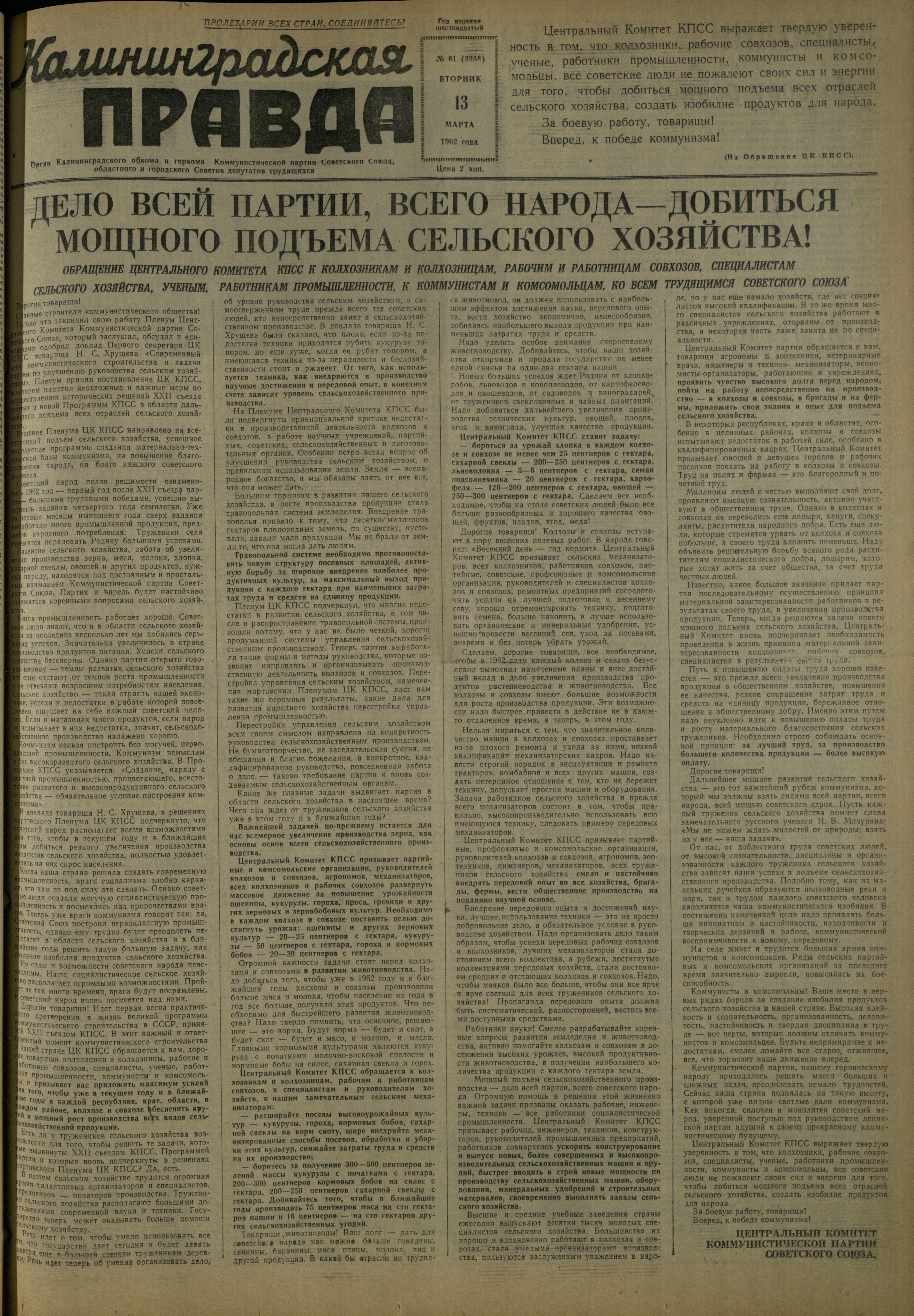 61-3-62-1