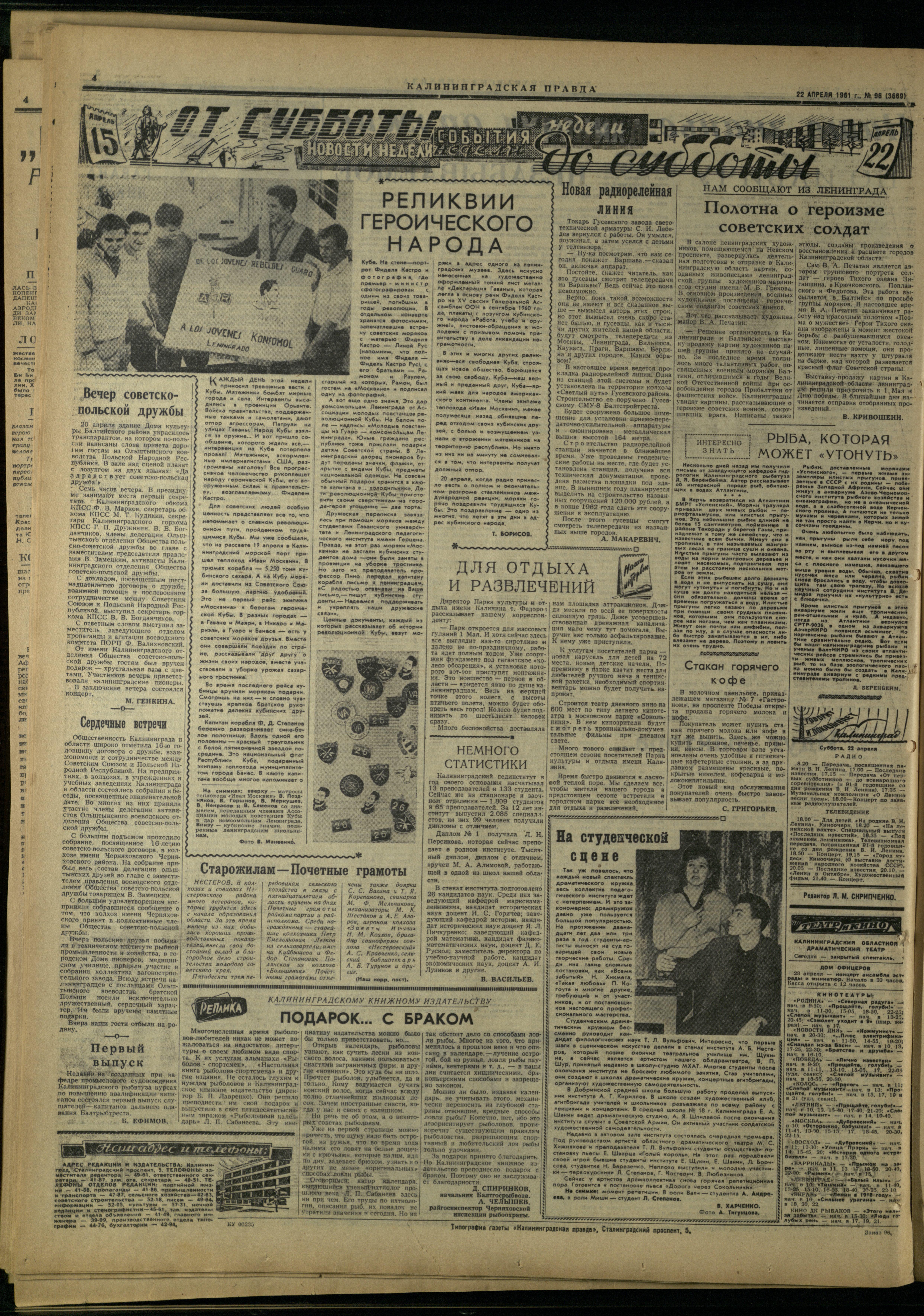 96-4-61-4