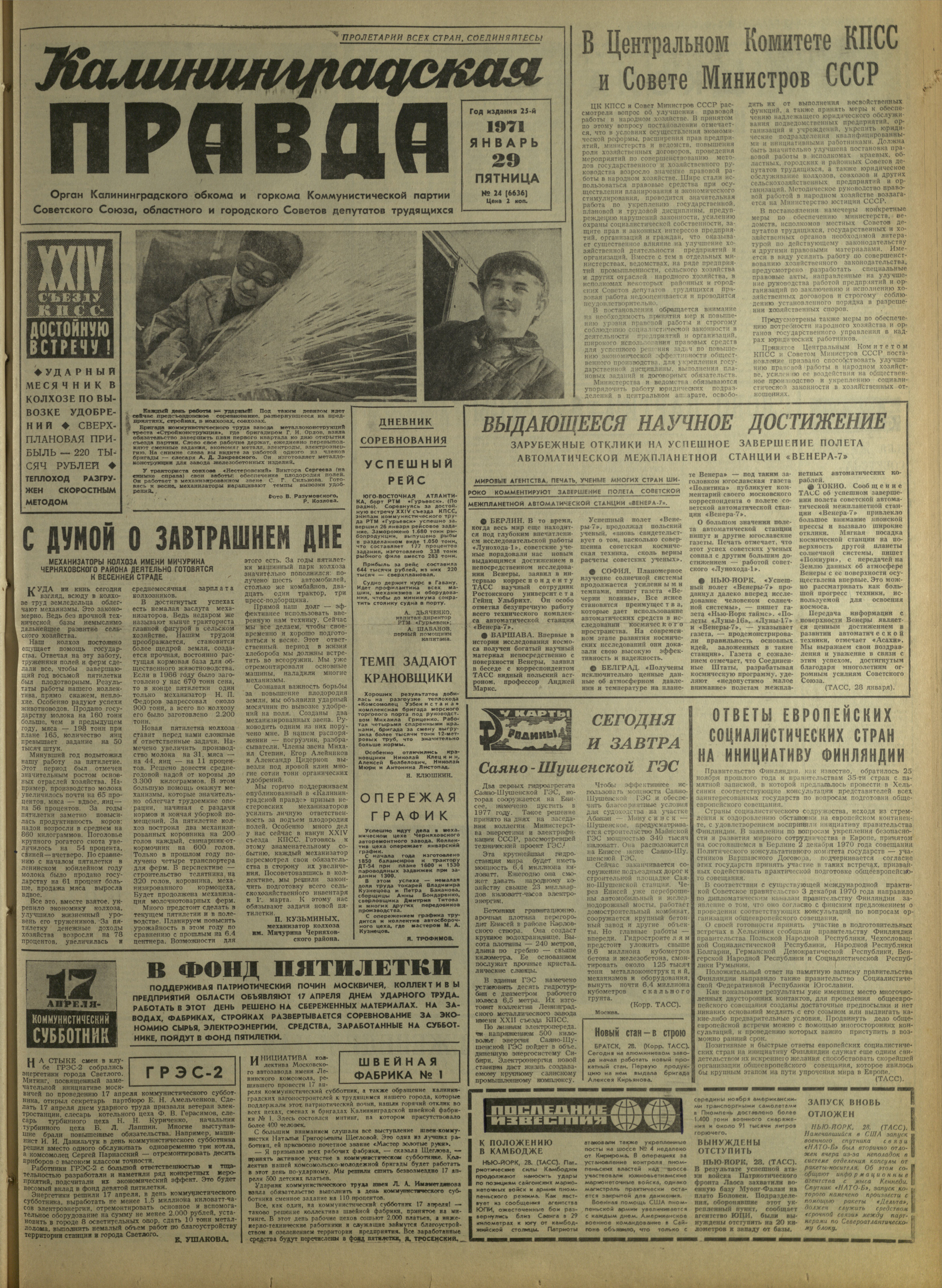 24-1-71-1