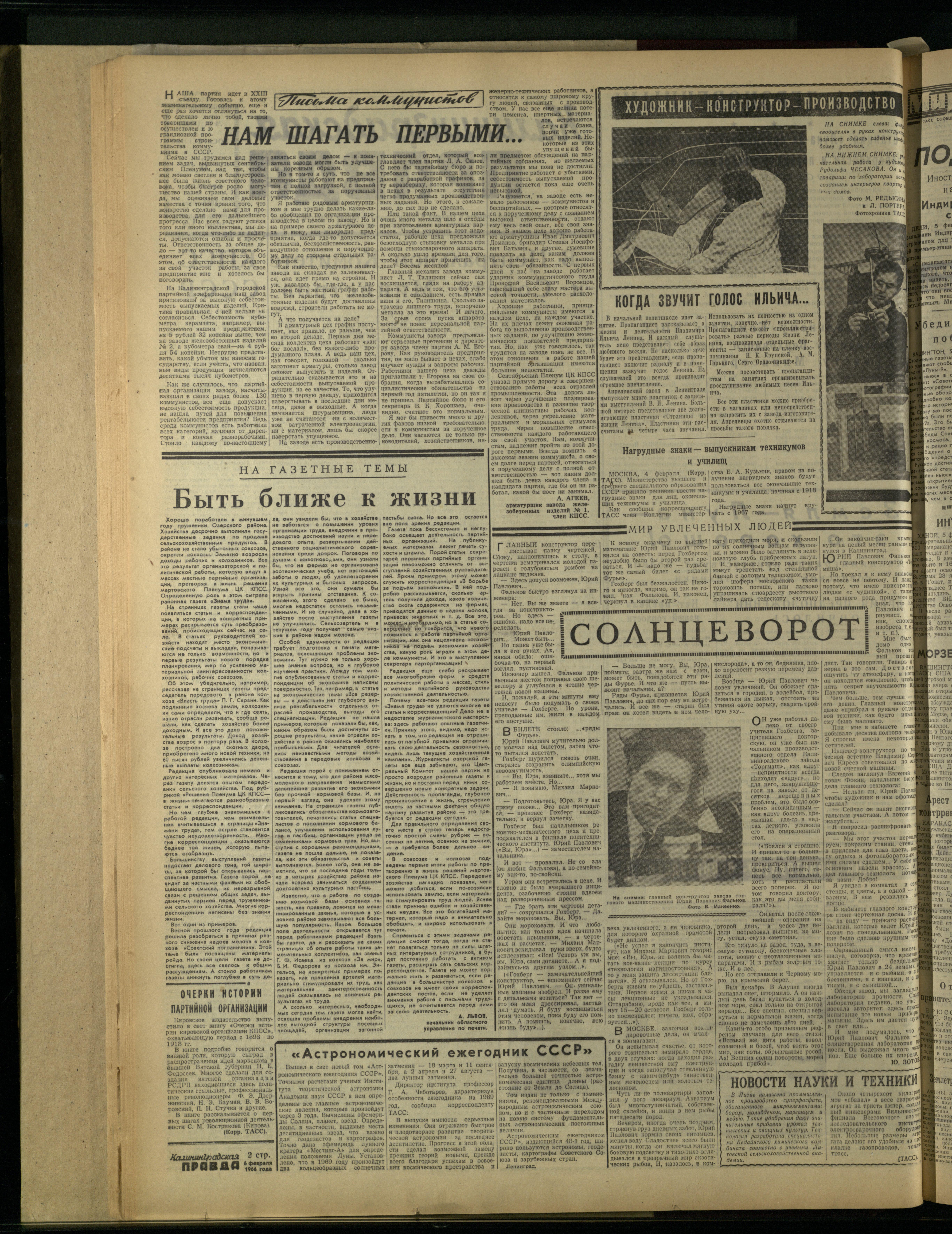 31-2-66-2