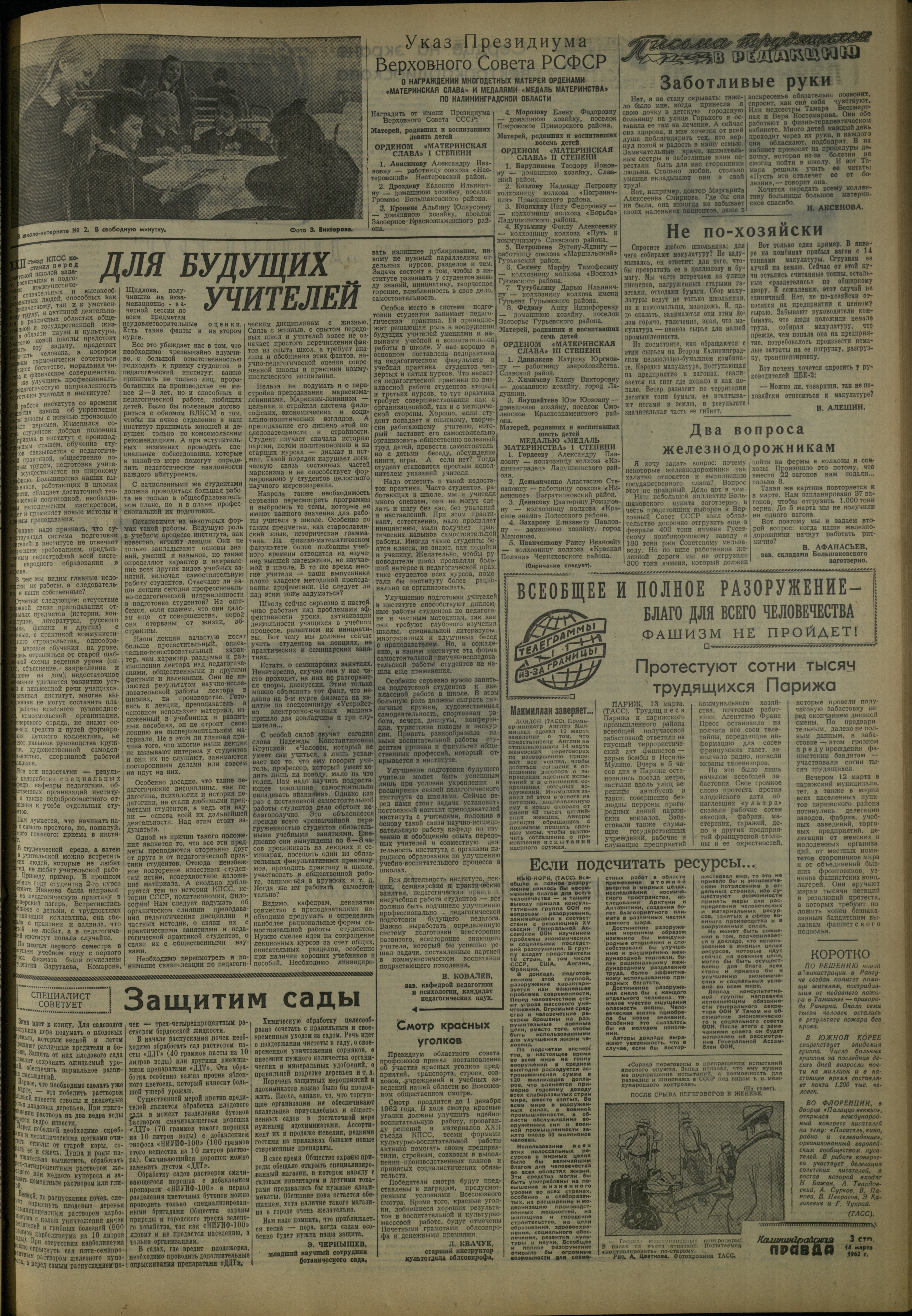 62-3-62-3