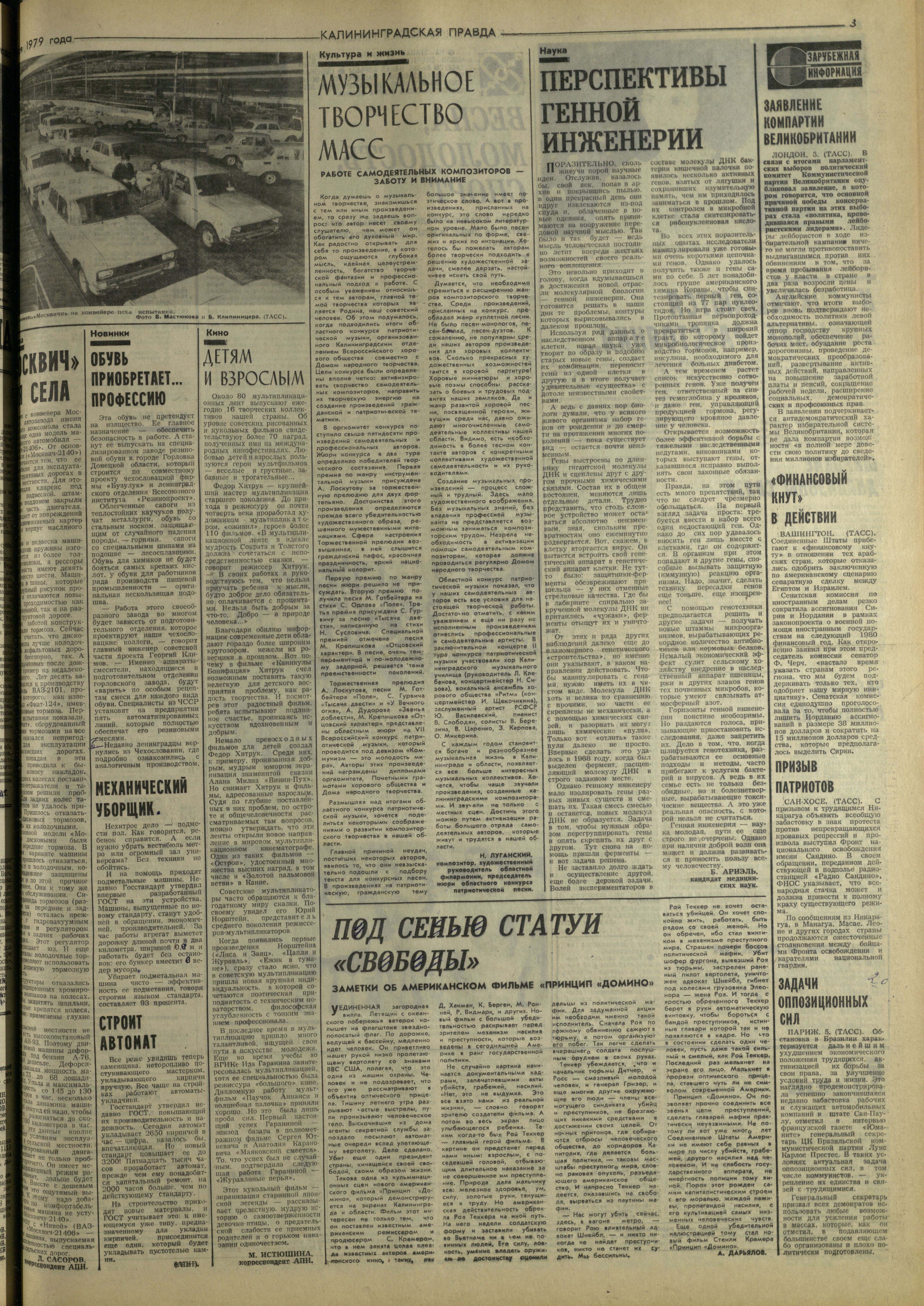 105-5-79-3