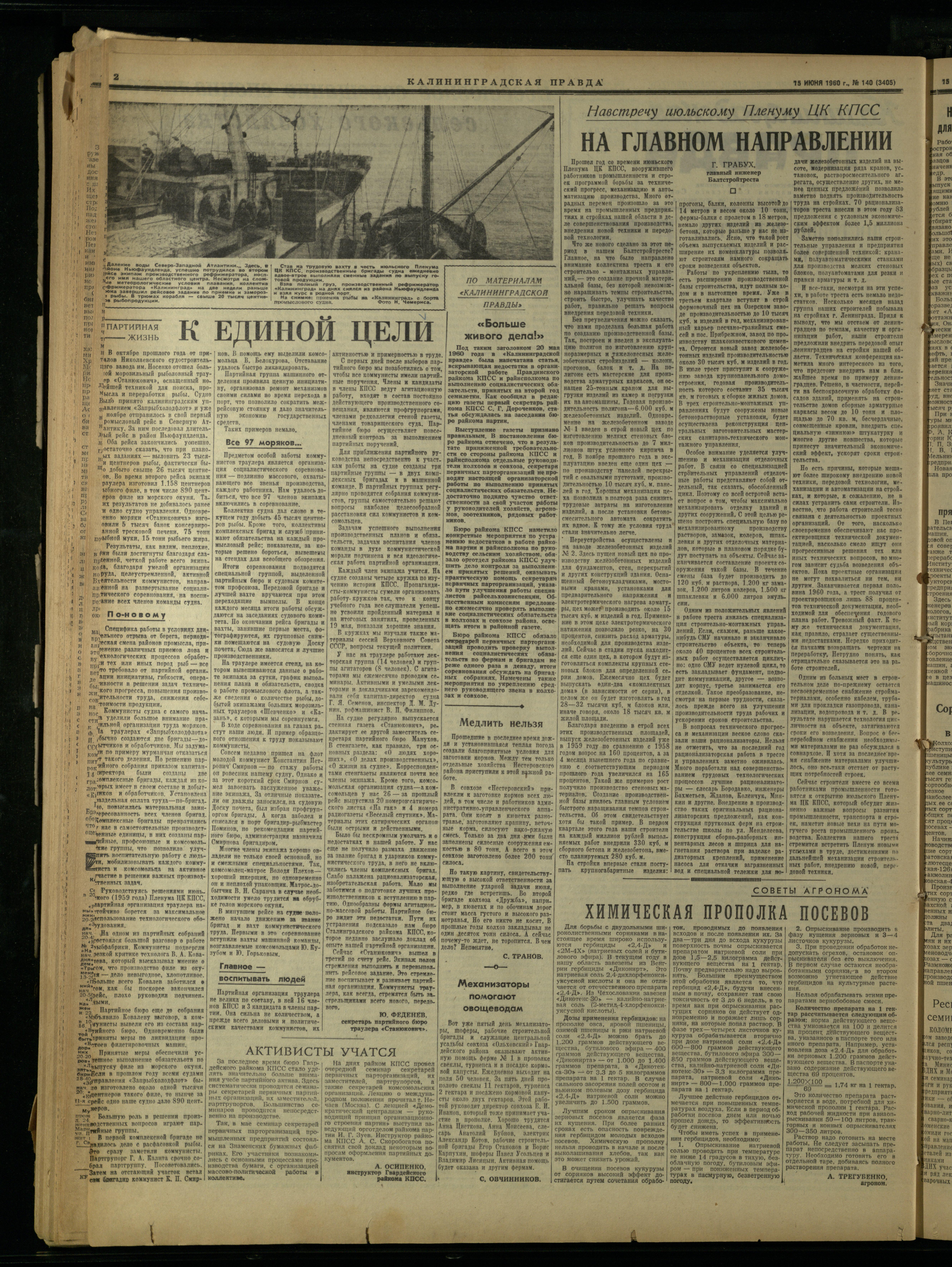 140-6-60-2