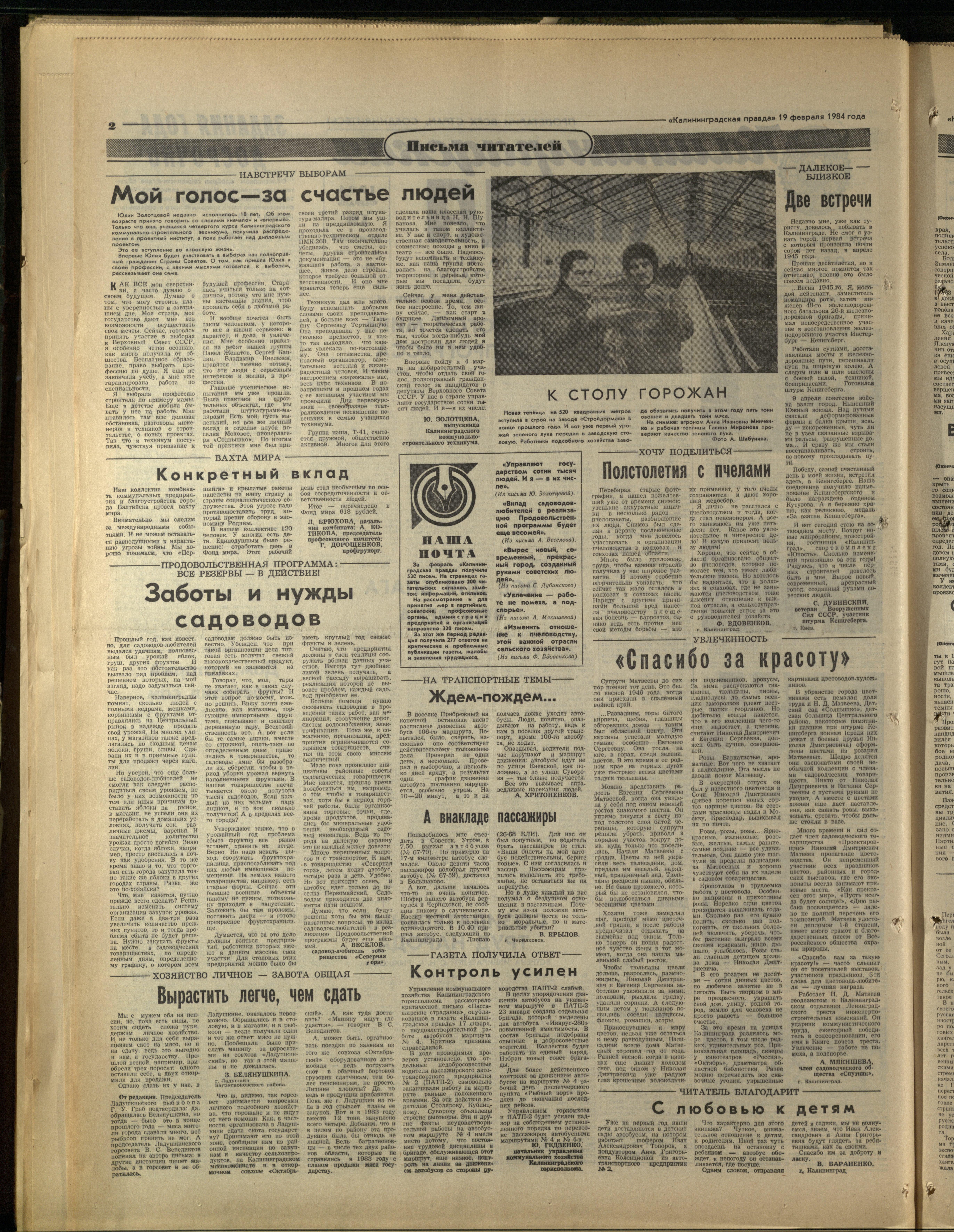 42-2-84-2