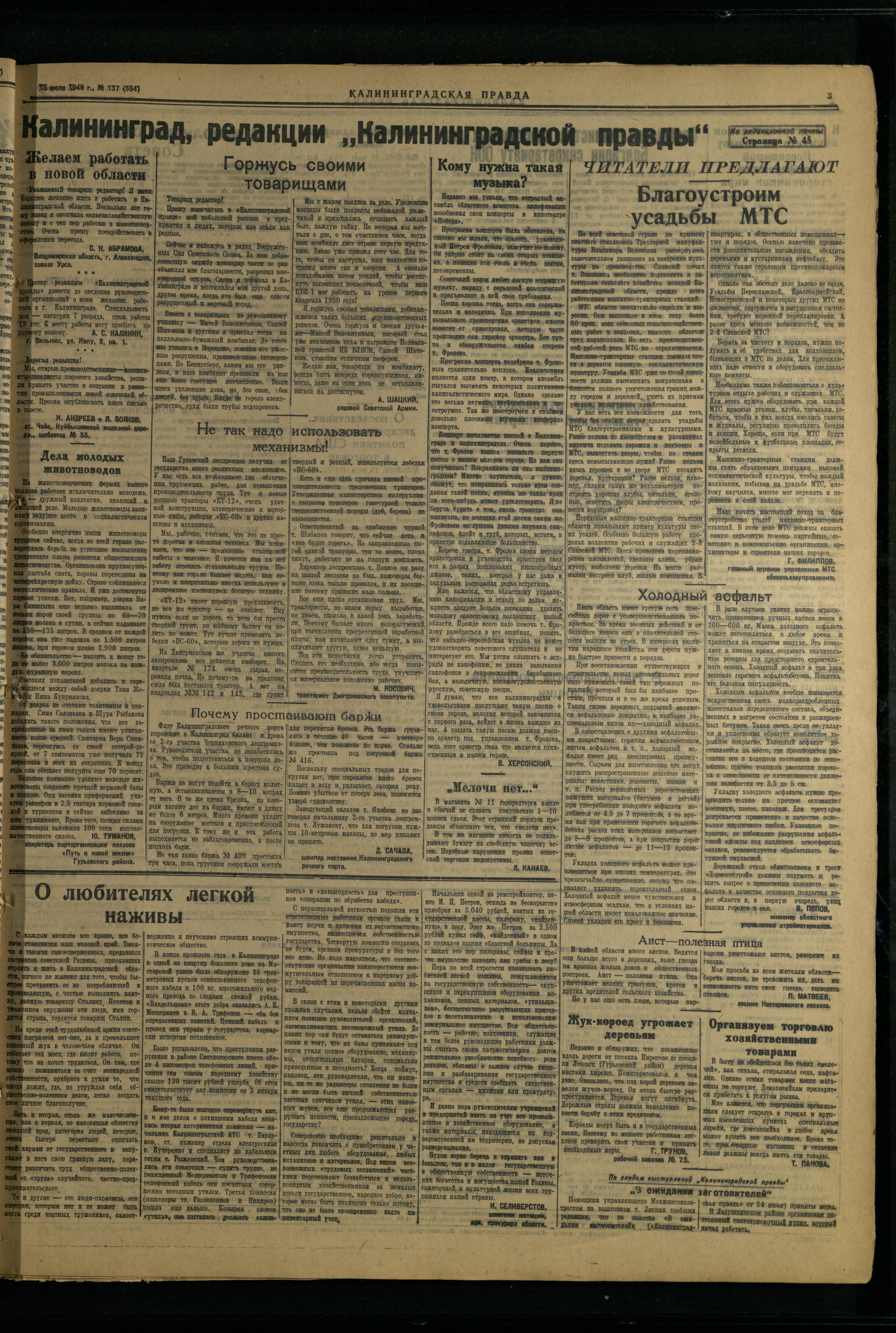 137-7-49-3