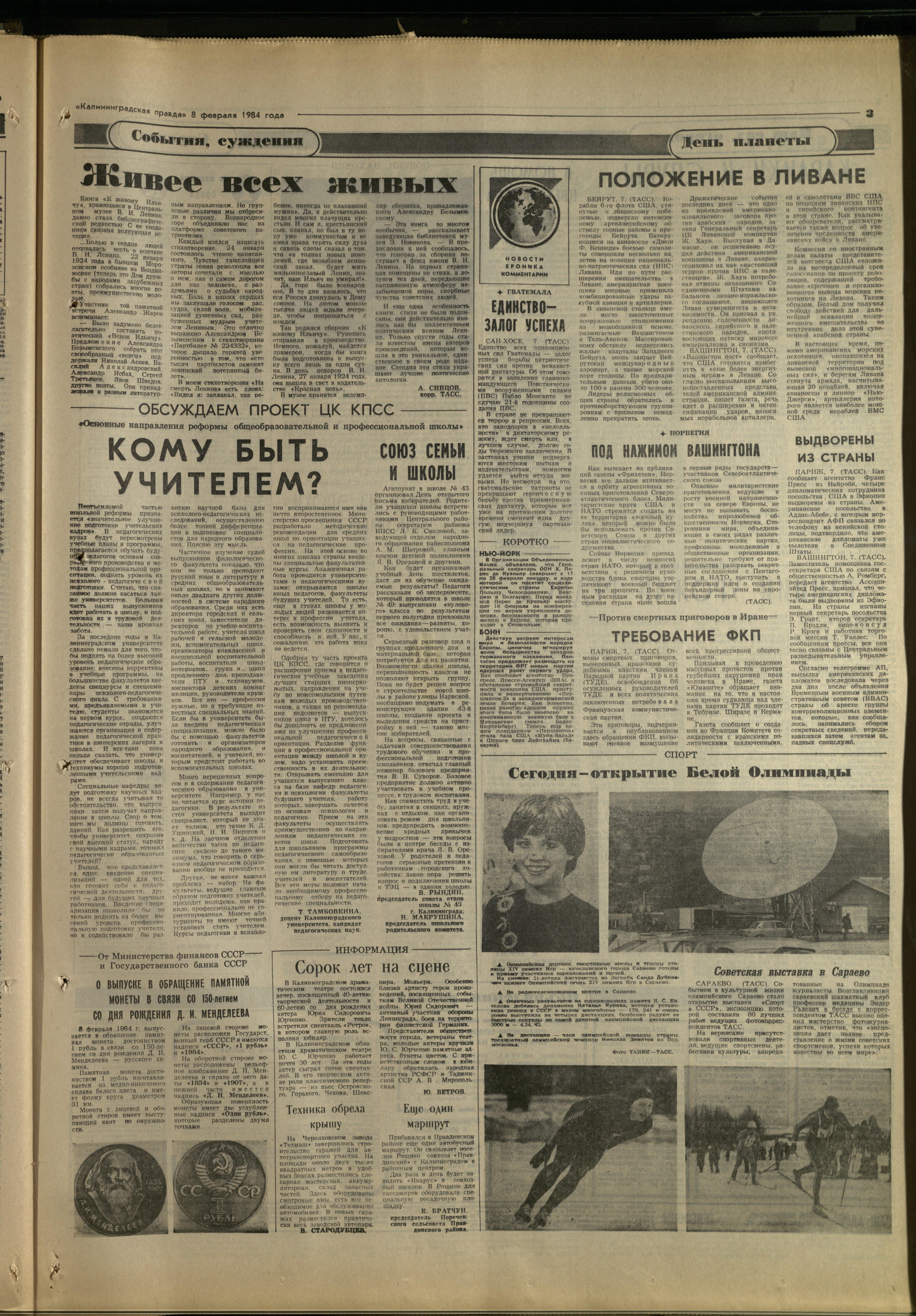 32-2-84-3