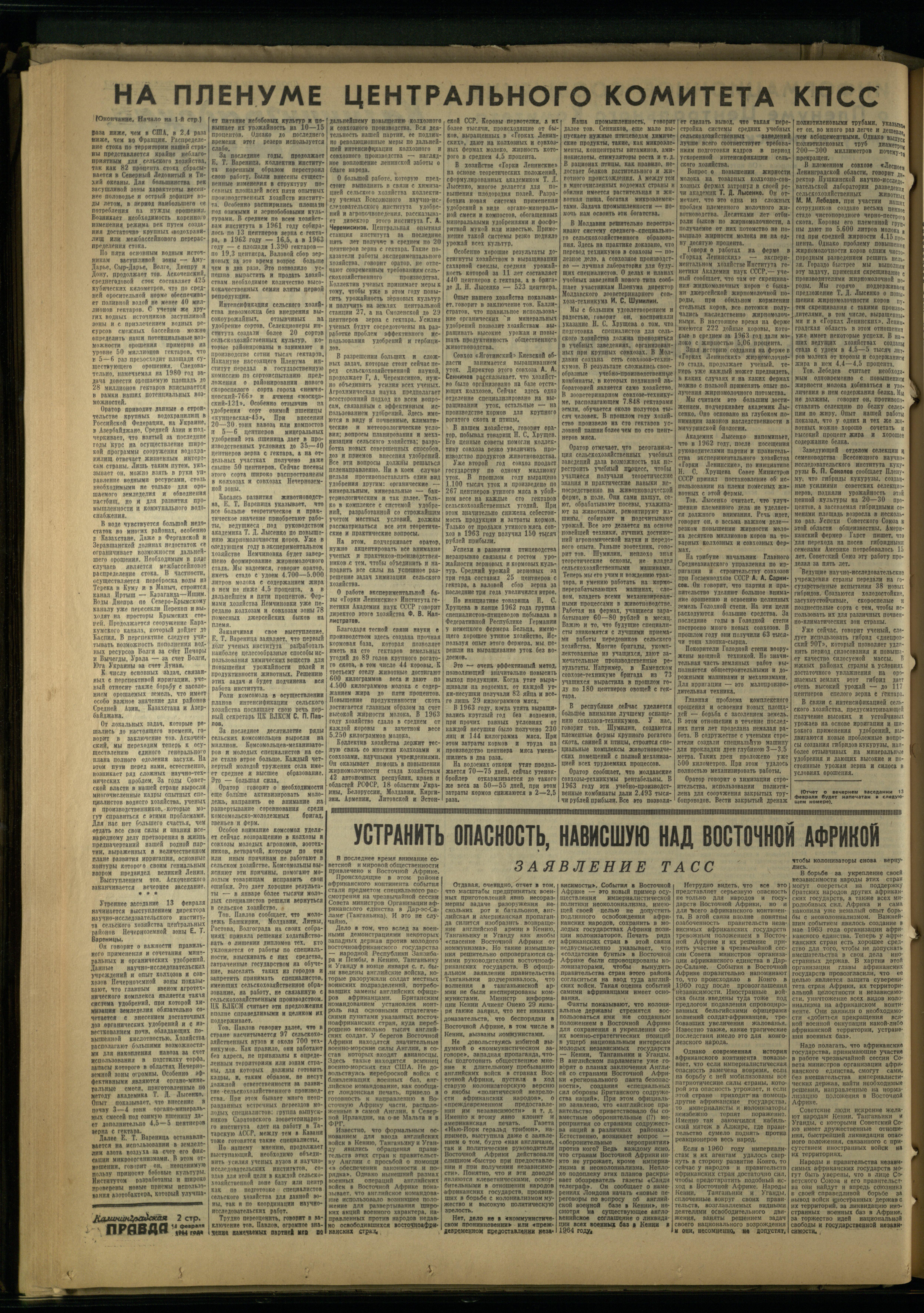 38-2-64-2