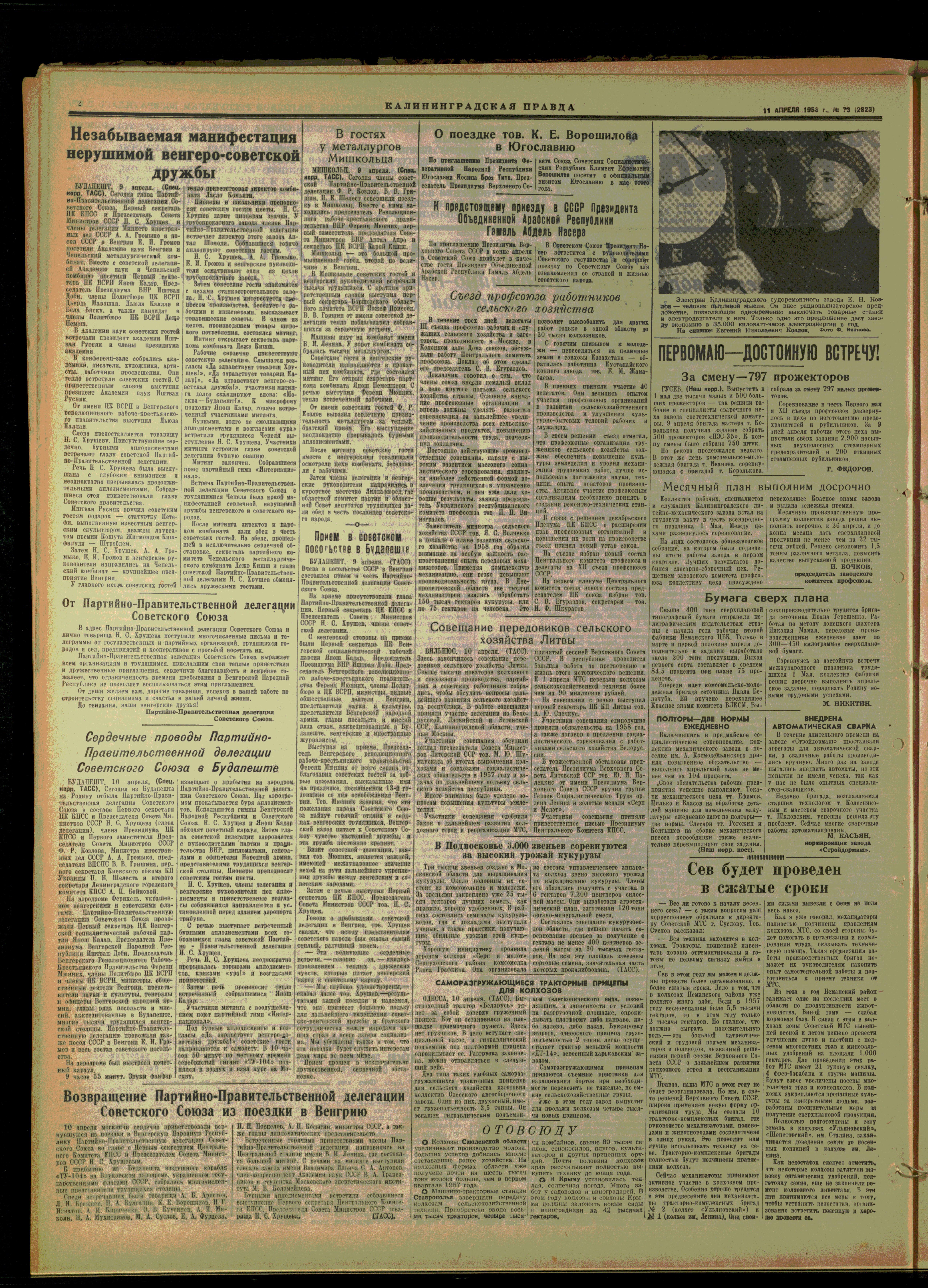 73-4-58-2