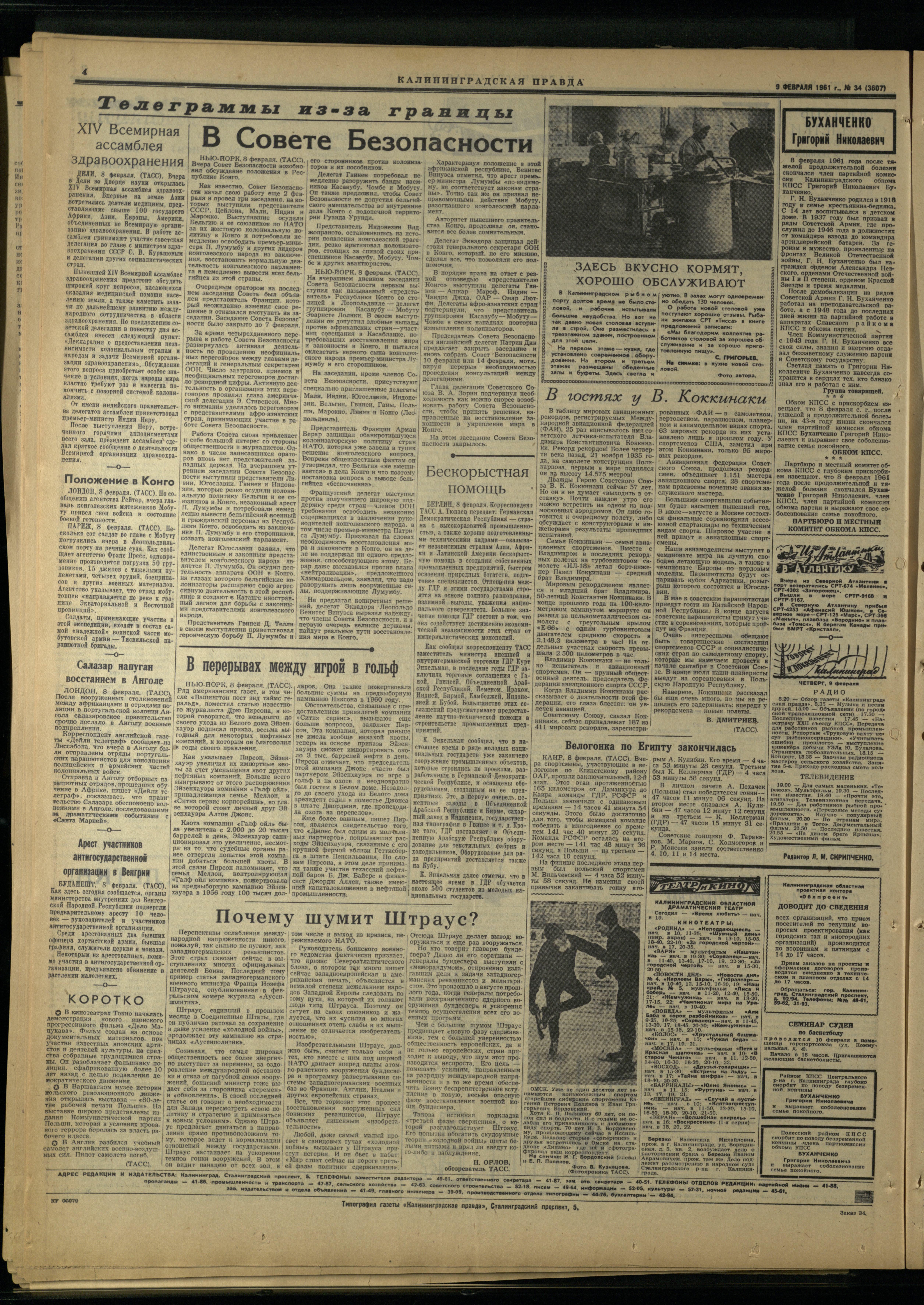 34-2-61-4